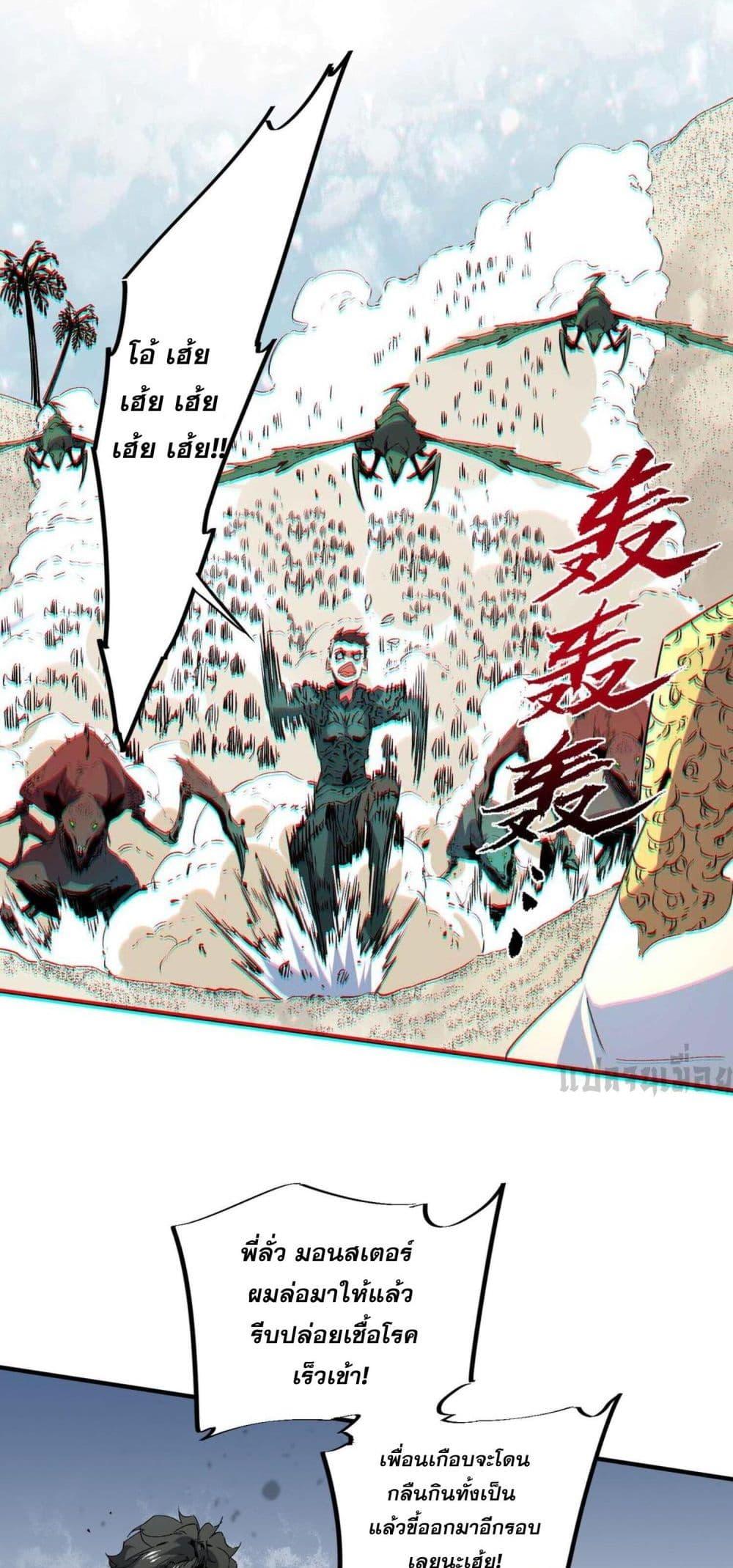 Manga-lc-com อ่านมังงะ อ่านการ์ตูน ออนไลน์ ฟรี I Am The Shadow Reverend ตอนที่ 1 2 3 4 5 6 7 8 9 10 11 12 13 14 ฟรี ไม่มีโฆษณา Manga-lc - อ่าน มังงะ อ่าน การ์ตูน ออนไลน์ อ่านมังงะ ฟรี