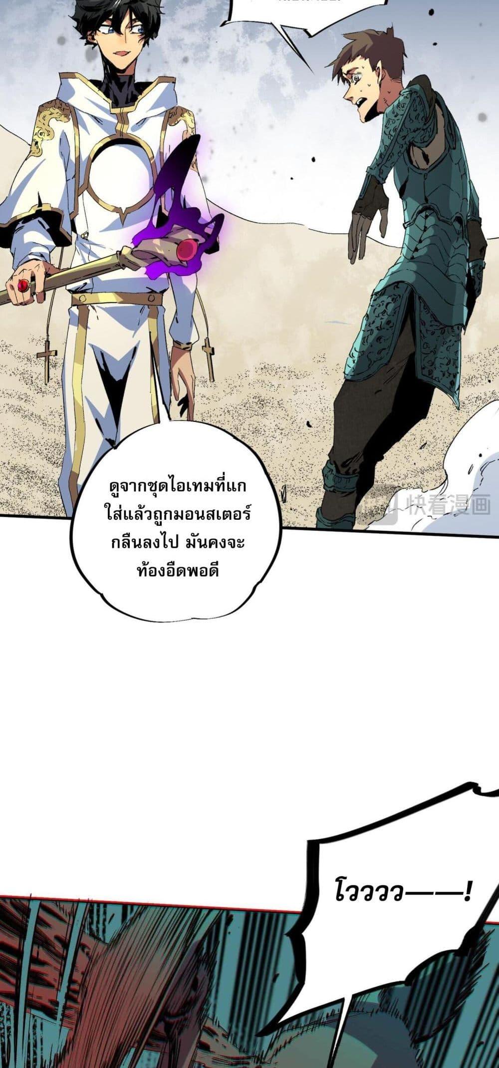 Manga-lc-com อ่านมังงะ อ่านการ์ตูน ออนไลน์ ฟรี I Am The Shadow Reverend ตอนที่ 1 2 3 4 5 6 7 8 9 10 11 12 13 14 ฟรี ไม่มีโฆษณา Manga-lc - อ่าน มังงะ อ่าน การ์ตูน ออนไลน์ อ่านมังงะ ฟรี