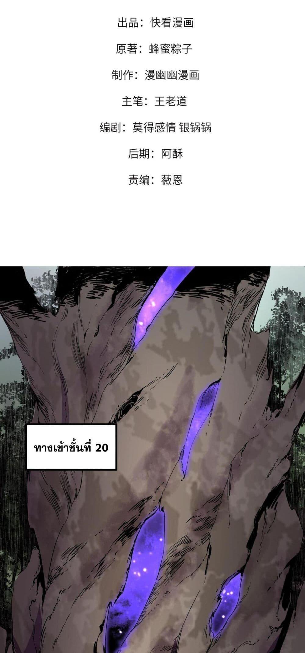 Manga-lc-com อ่านมังงะ อ่านการ์ตูน ออนไลน์ ฟรี I Am The Shadow Reverend ตอนที่ 1 2 3 4 5 6 7 8 9 10 11 12 13 14 ฟรี ไม่มีโฆษณา Manga-lc - อ่าน มังงะ อ่าน การ์ตูน ออนไลน์ อ่านมังงะ ฟรี