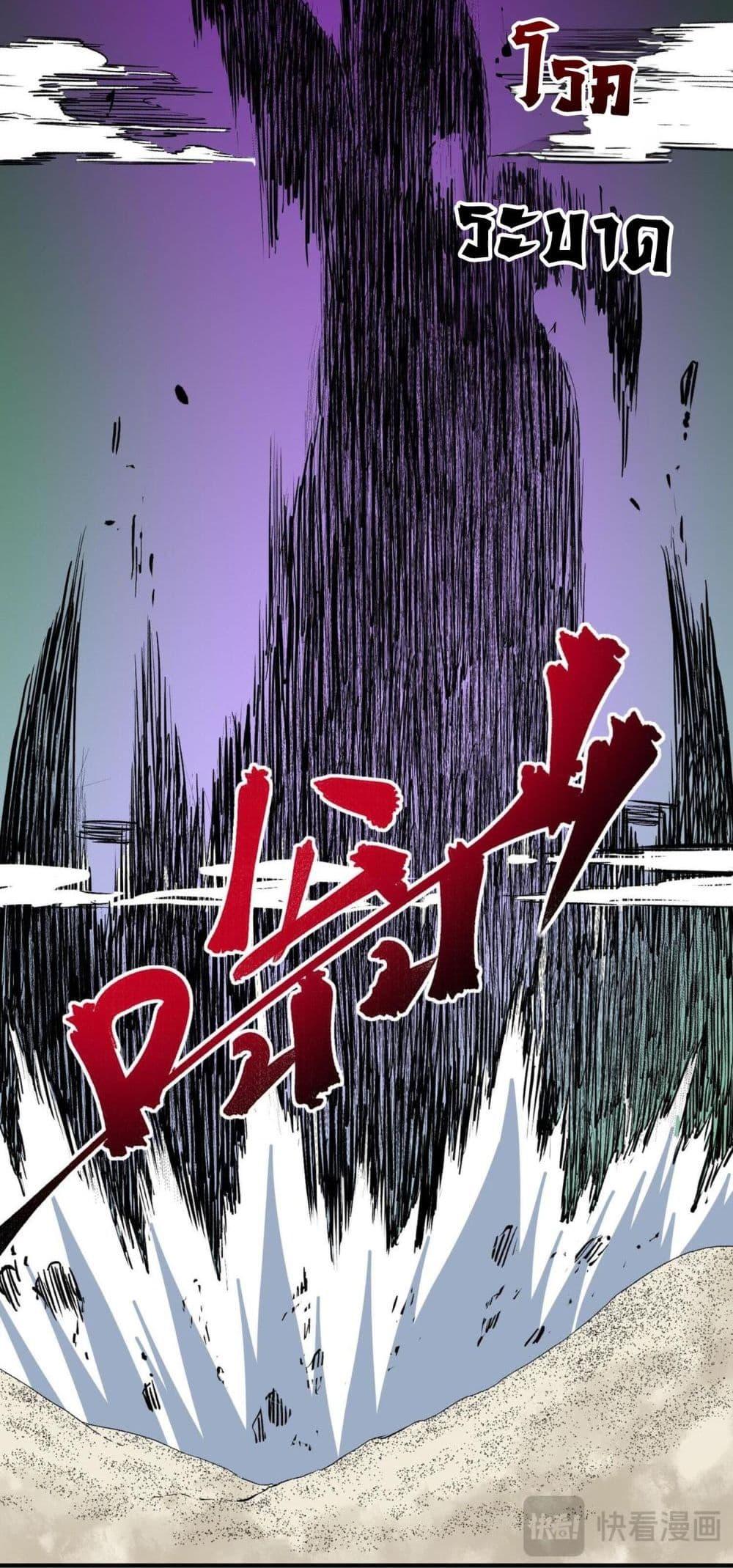 Manga-lc-com อ่านมังงะ อ่านการ์ตูน ออนไลน์ ฟรี I Am The Shadow Reverend ตอนที่ 1 2 3 4 5 6 7 8 9 10 11 12 13 14 ฟรี ไม่มีโฆษณา Manga-lc - อ่าน มังงะ อ่าน การ์ตูน ออนไลน์ อ่านมังงะ ฟรี