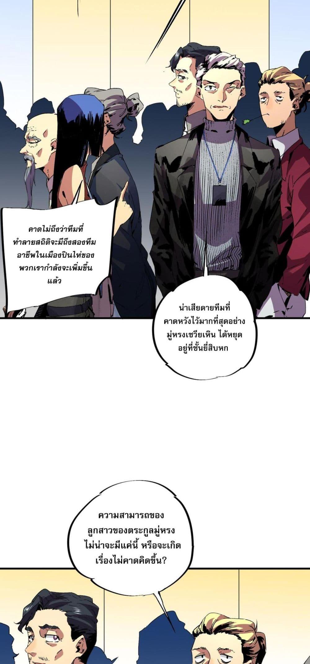 Manga-lc-com อ่านมังงะ อ่านการ์ตูน ออนไลน์ ฟรี I Am The Shadow Reverend ตอนที่ 1 2 3 4 5 6 7 8 9 10 11 12 13 14 ฟรี ไม่มีโฆษณา Manga-lc - อ่าน มังงะ อ่าน การ์ตูน ออนไลน์ อ่านมังงะ ฟรี