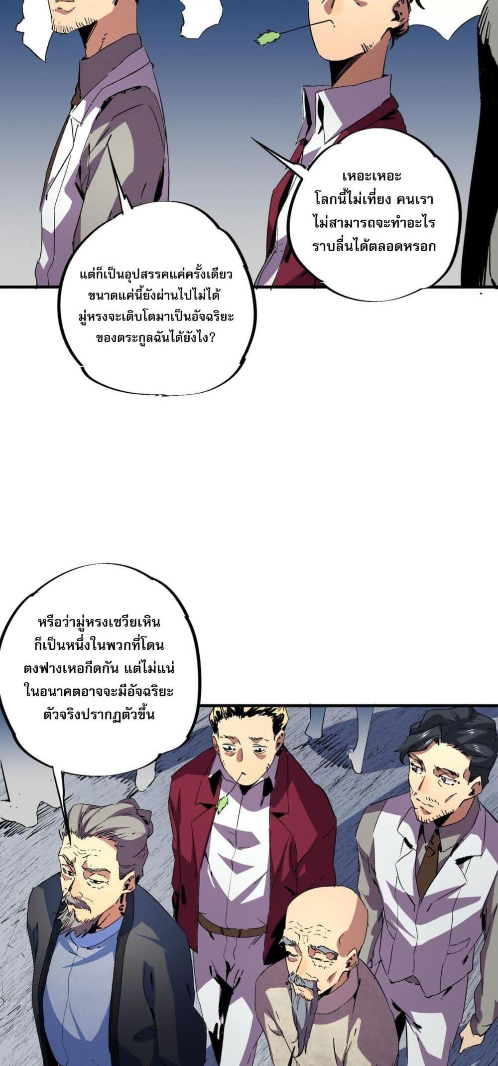 Manga-lc-com อ่านมังงะ อ่านการ์ตูน ออนไลน์ ฟรี I Am The Shadow Reverend ตอนที่ 1 2 3 4 5 6 7 8 9 10 11 12 13 14 ฟรี ไม่มีโฆษณา Manga-lc - อ่าน มังงะ อ่าน การ์ตูน ออนไลน์ อ่านมังงะ ฟรี