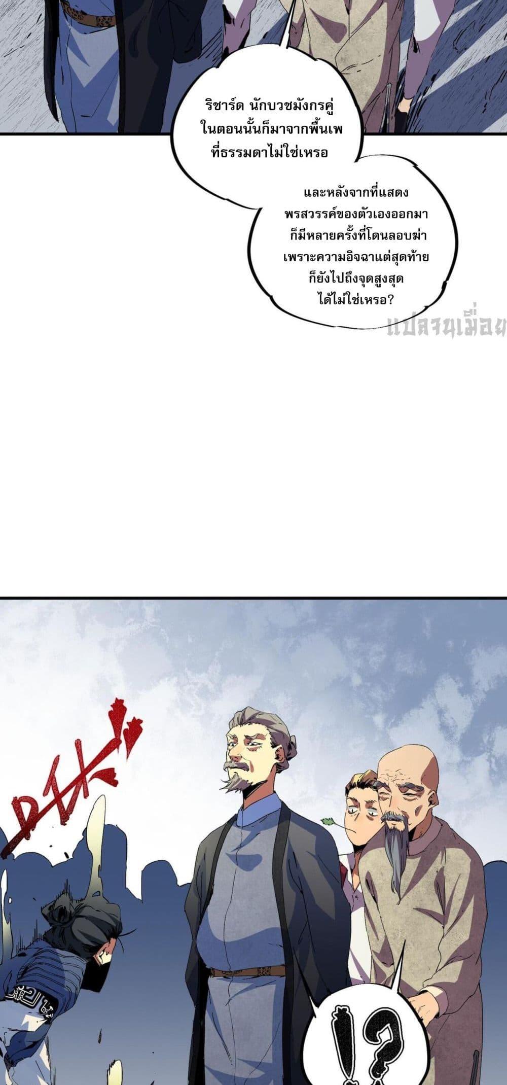 Manga-lc-com อ่านมังงะ อ่านการ์ตูน ออนไลน์ ฟรี I Am The Shadow Reverend ตอนที่ 1 2 3 4 5 6 7 8 9 10 11 12 13 14 ฟรี ไม่มีโฆษณา Manga-lc - อ่าน มังงะ อ่าน การ์ตูน ออนไลน์ อ่านมังงะ ฟรี