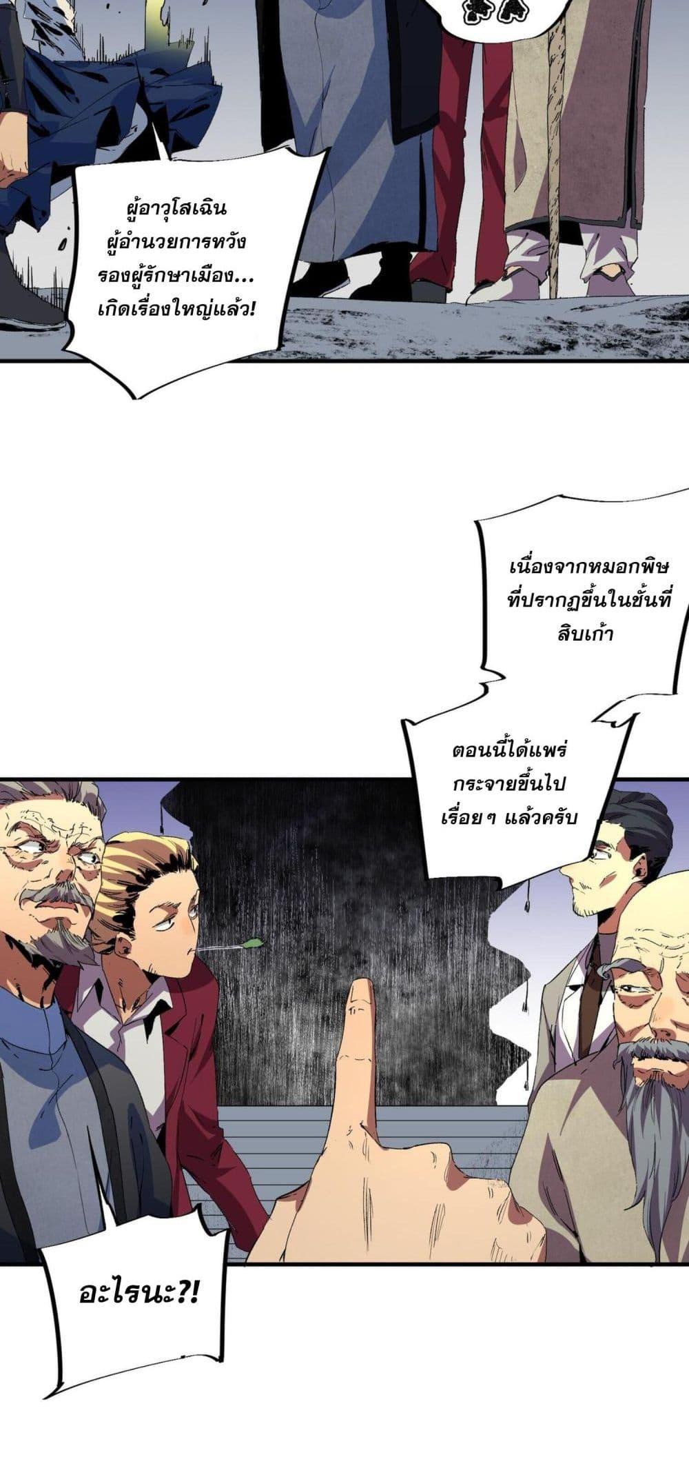 Manga-lc-com อ่านมังงะ อ่านการ์ตูน ออนไลน์ ฟรี I Am The Shadow Reverend ตอนที่ 1 2 3 4 5 6 7 8 9 10 11 12 13 14 ฟรี ไม่มีโฆษณา Manga-lc - อ่าน มังงะ อ่าน การ์ตูน ออนไลน์ อ่านมังงะ ฟรี