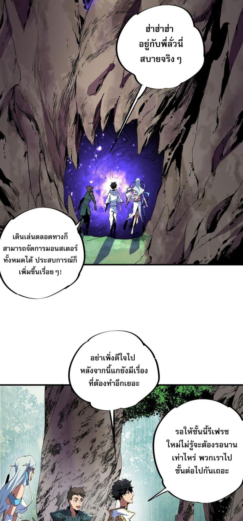 Manga-lc-com อ่านมังงะ อ่านการ์ตูน ออนไลน์ ฟรี I Am The Shadow Reverend ตอนที่ 1 2 3 4 5 6 7 8 9 10 11 12 13 14 ฟรี ไม่มีโฆษณา Manga-lc - อ่าน มังงะ อ่าน การ์ตูน ออนไลน์ อ่านมังงะ ฟรี