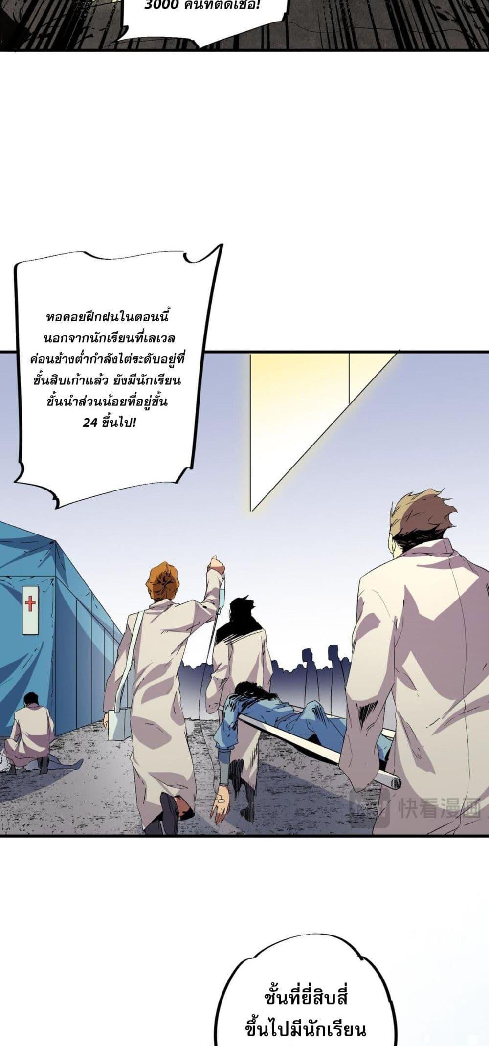 Manga-lc-com อ่านมังงะ อ่านการ์ตูน ออนไลน์ ฟรี I Am The Shadow Reverend ตอนที่ 1 2 3 4 5 6 7 8 9 10 11 12 13 14 ฟรี ไม่มีโฆษณา Manga-lc - อ่าน มังงะ อ่าน การ์ตูน ออนไลน์ อ่านมังงะ ฟรี