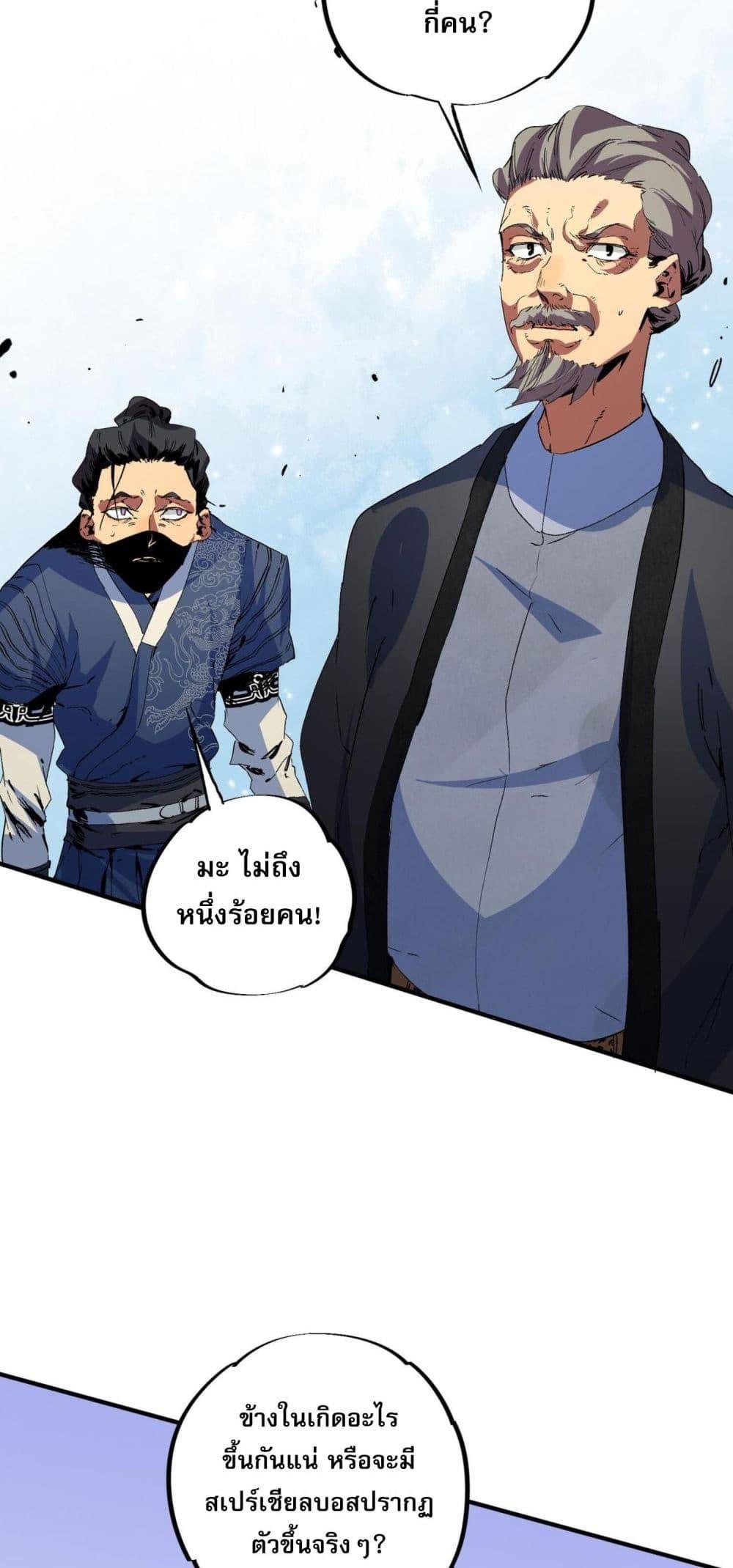 Manga-lc-com อ่านมังงะ อ่านการ์ตูน ออนไลน์ ฟรี I Am The Shadow Reverend ตอนที่ 1 2 3 4 5 6 7 8 9 10 11 12 13 14 ฟรี ไม่มีโฆษณา Manga-lc - อ่าน มังงะ อ่าน การ์ตูน ออนไลน์ อ่านมังงะ ฟรี