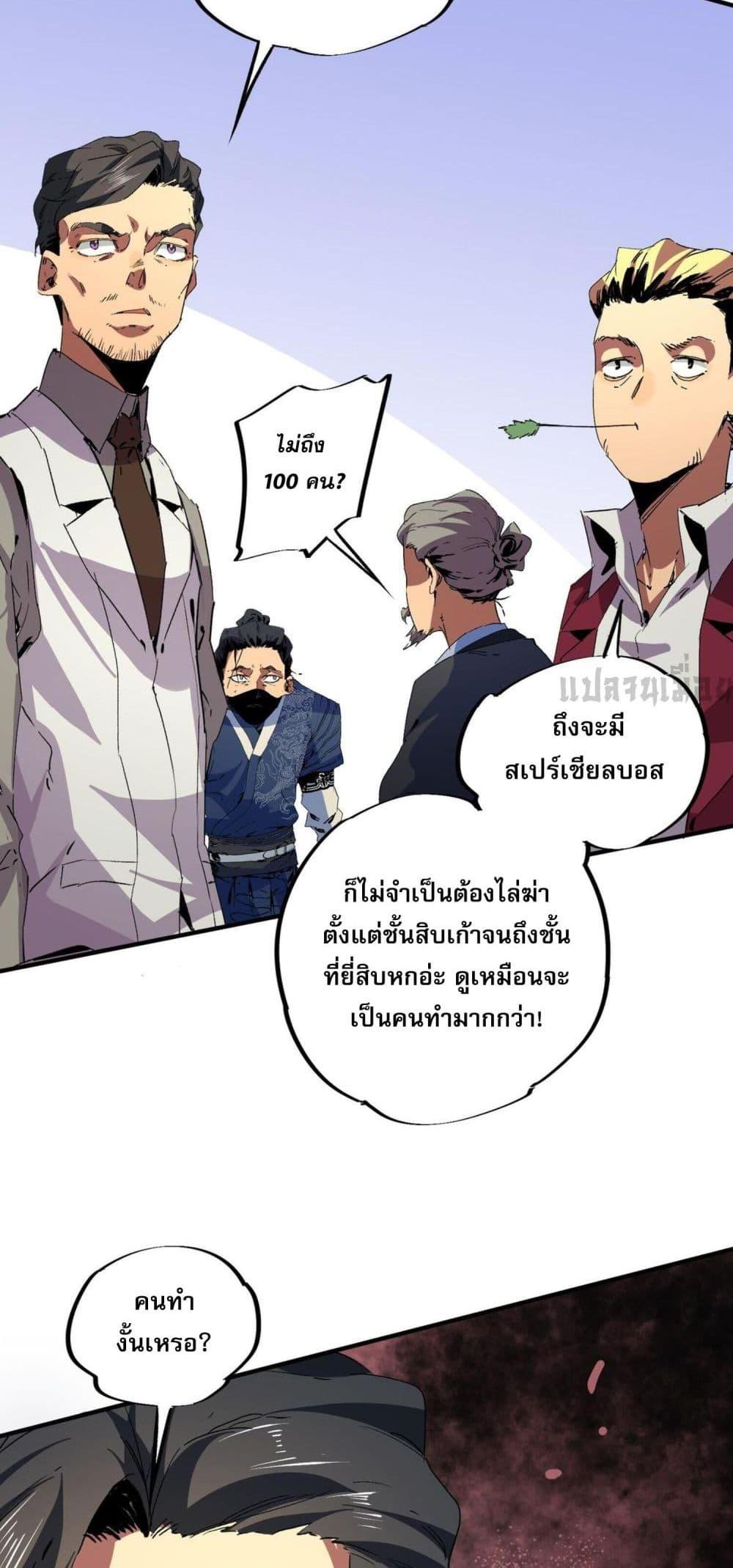 Manga-lc-com อ่านมังงะ อ่านการ์ตูน ออนไลน์ ฟรี I Am The Shadow Reverend ตอนที่ 1 2 3 4 5 6 7 8 9 10 11 12 13 14 ฟรี ไม่มีโฆษณา Manga-lc - อ่าน มังงะ อ่าน การ์ตูน ออนไลน์ อ่านมังงะ ฟรี