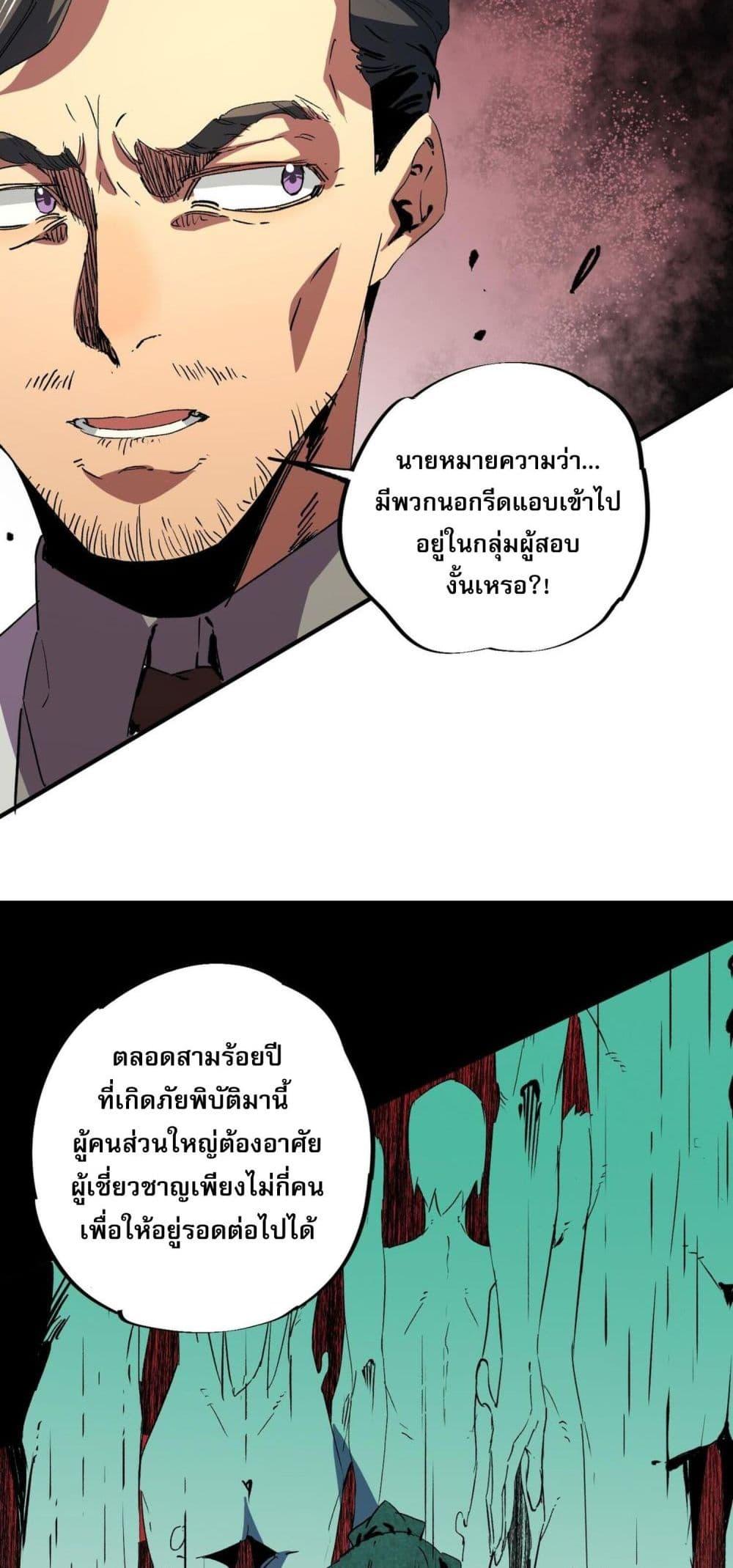 Manga-lc-com อ่านมังงะ อ่านการ์ตูน ออนไลน์ ฟรี I Am The Shadow Reverend ตอนที่ 1 2 3 4 5 6 7 8 9 10 11 12 13 14 ฟรี ไม่มีโฆษณา Manga-lc - อ่าน มังงะ อ่าน การ์ตูน ออนไลน์ อ่านมังงะ ฟรี
