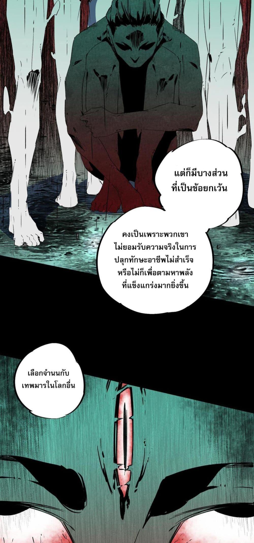 Manga-lc-com อ่านมังงะ อ่านการ์ตูน ออนไลน์ ฟรี I Am The Shadow Reverend ตอนที่ 1 2 3 4 5 6 7 8 9 10 11 12 13 14 ฟรี ไม่มีโฆษณา Manga-lc - อ่าน มังงะ อ่าน การ์ตูน ออนไลน์ อ่านมังงะ ฟรี