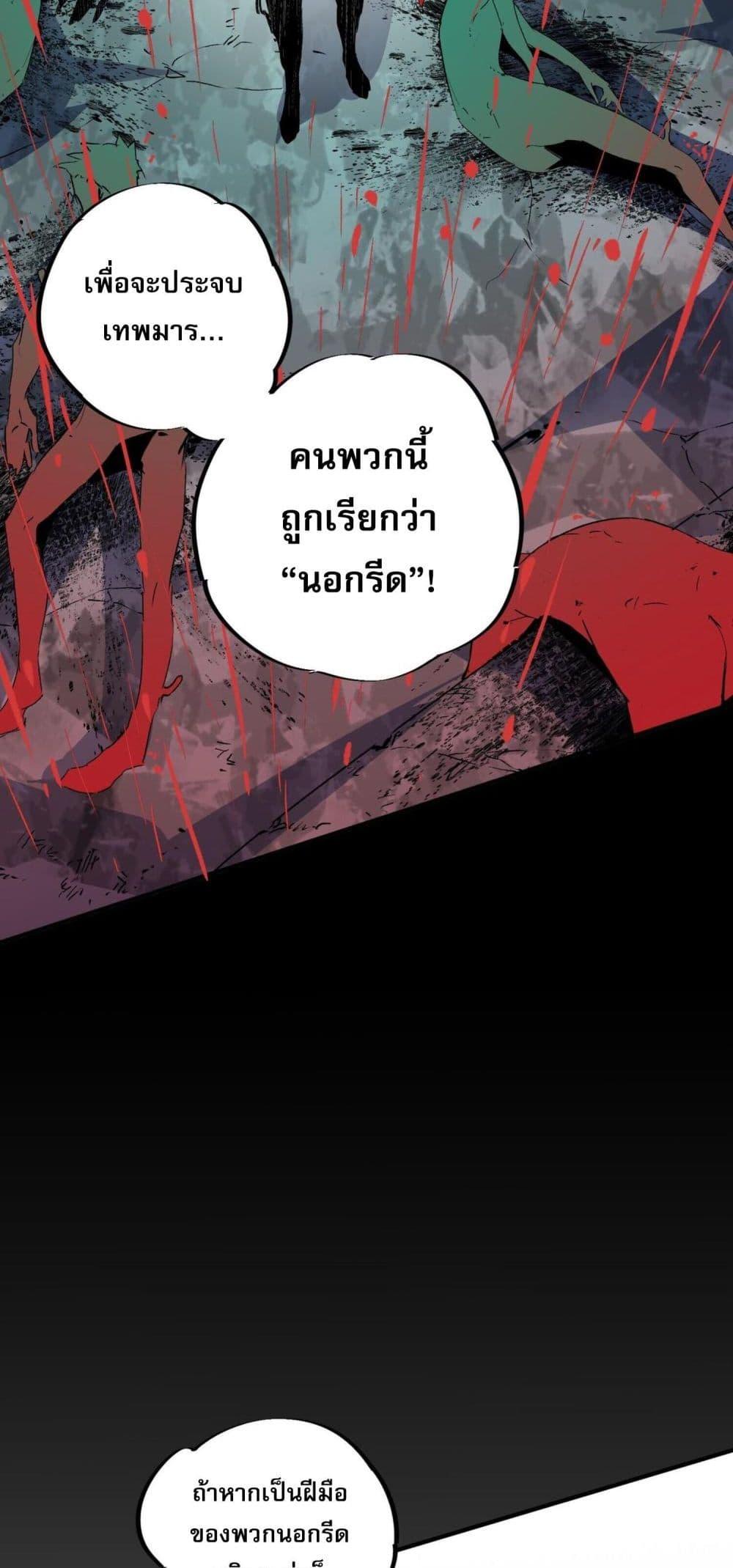 Manga-lc-com อ่านมังงะ อ่านการ์ตูน ออนไลน์ ฟรี I Am The Shadow Reverend ตอนที่ 1 2 3 4 5 6 7 8 9 10 11 12 13 14 ฟรี ไม่มีโฆษณา Manga-lc - อ่าน มังงะ อ่าน การ์ตูน ออนไลน์ อ่านมังงะ ฟรี
