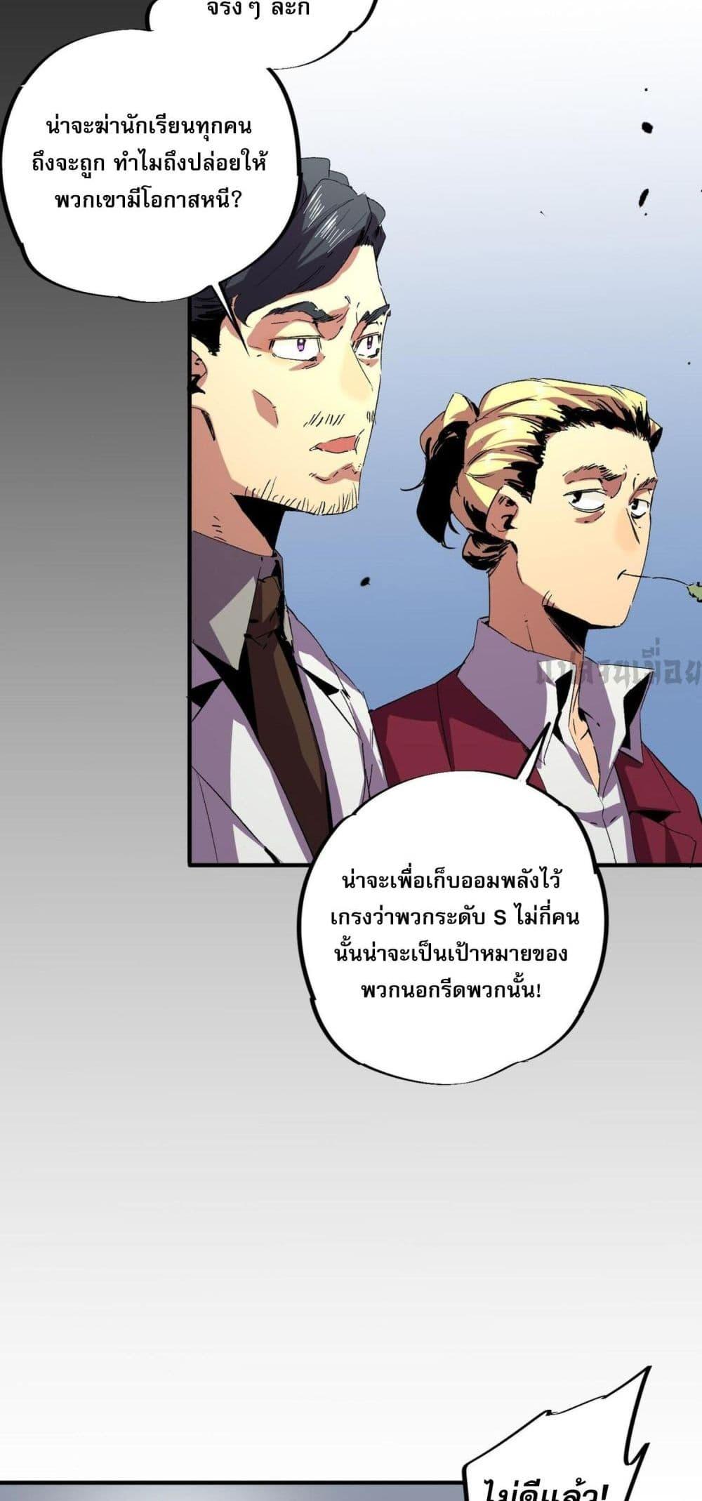 Manga-lc-com อ่านมังงะ อ่านการ์ตูน ออนไลน์ ฟรี I Am The Shadow Reverend ตอนที่ 1 2 3 4 5 6 7 8 9 10 11 12 13 14 ฟรี ไม่มีโฆษณา Manga-lc - อ่าน มังงะ อ่าน การ์ตูน ออนไลน์ อ่านมังงะ ฟรี