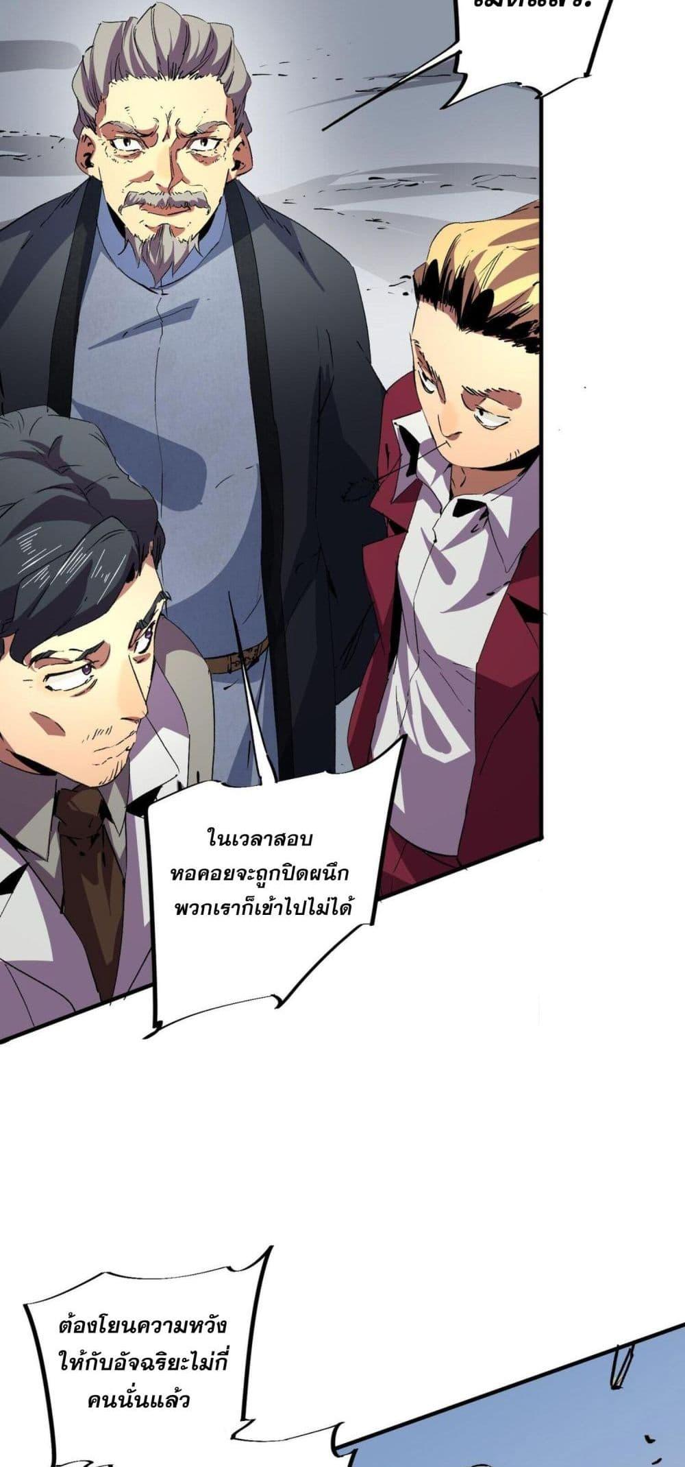Manga-lc-com อ่านมังงะ อ่านการ์ตูน ออนไลน์ ฟรี I Am The Shadow Reverend ตอนที่ 1 2 3 4 5 6 7 8 9 10 11 12 13 14 ฟรี ไม่มีโฆษณา Manga-lc - อ่าน มังงะ อ่าน การ์ตูน ออนไลน์ อ่านมังงะ ฟรี