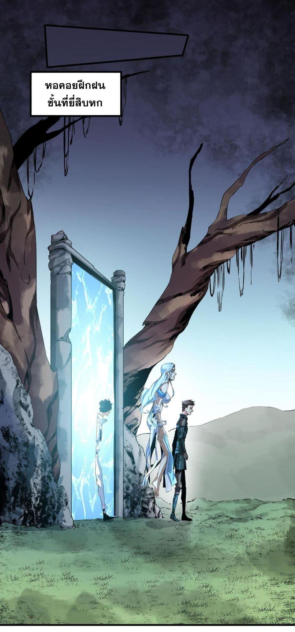 Manga-lc-com อ่านมังงะ อ่านการ์ตูน ออนไลน์ ฟรี I Am The Shadow Reverend ตอนที่ 1 2 3 4 5 6 7 8 9 10 11 12 13 14 ฟรี ไม่มีโฆษณา Manga-lc - อ่าน มังงะ อ่าน การ์ตูน ออนไลน์ อ่านมังงะ ฟรี