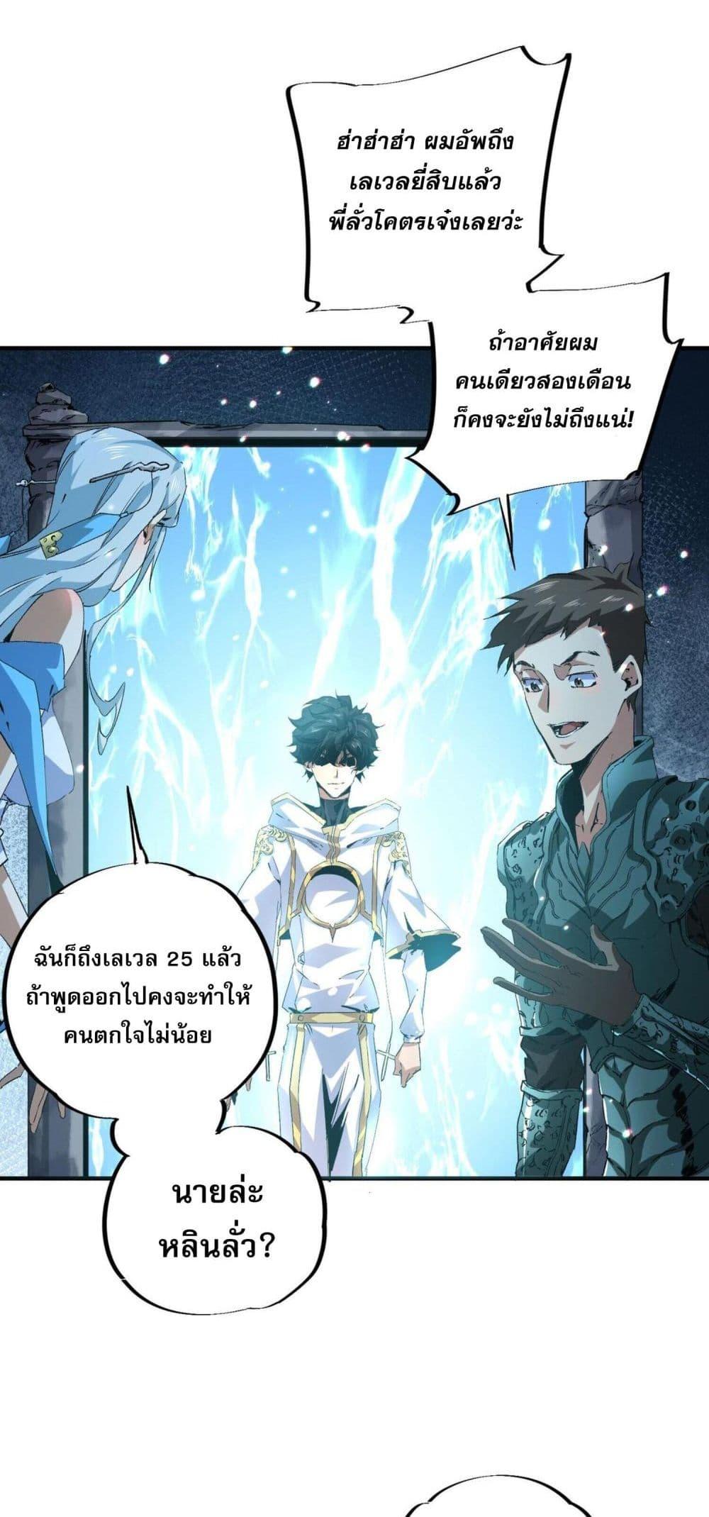Manga-lc-com อ่านมังงะ อ่านการ์ตูน ออนไลน์ ฟรี I Am The Shadow Reverend ตอนที่ 1 2 3 4 5 6 7 8 9 10 11 12 13 14 ฟรี ไม่มีโฆษณา Manga-lc - อ่าน มังงะ อ่าน การ์ตูน ออนไลน์ อ่านมังงะ ฟรี