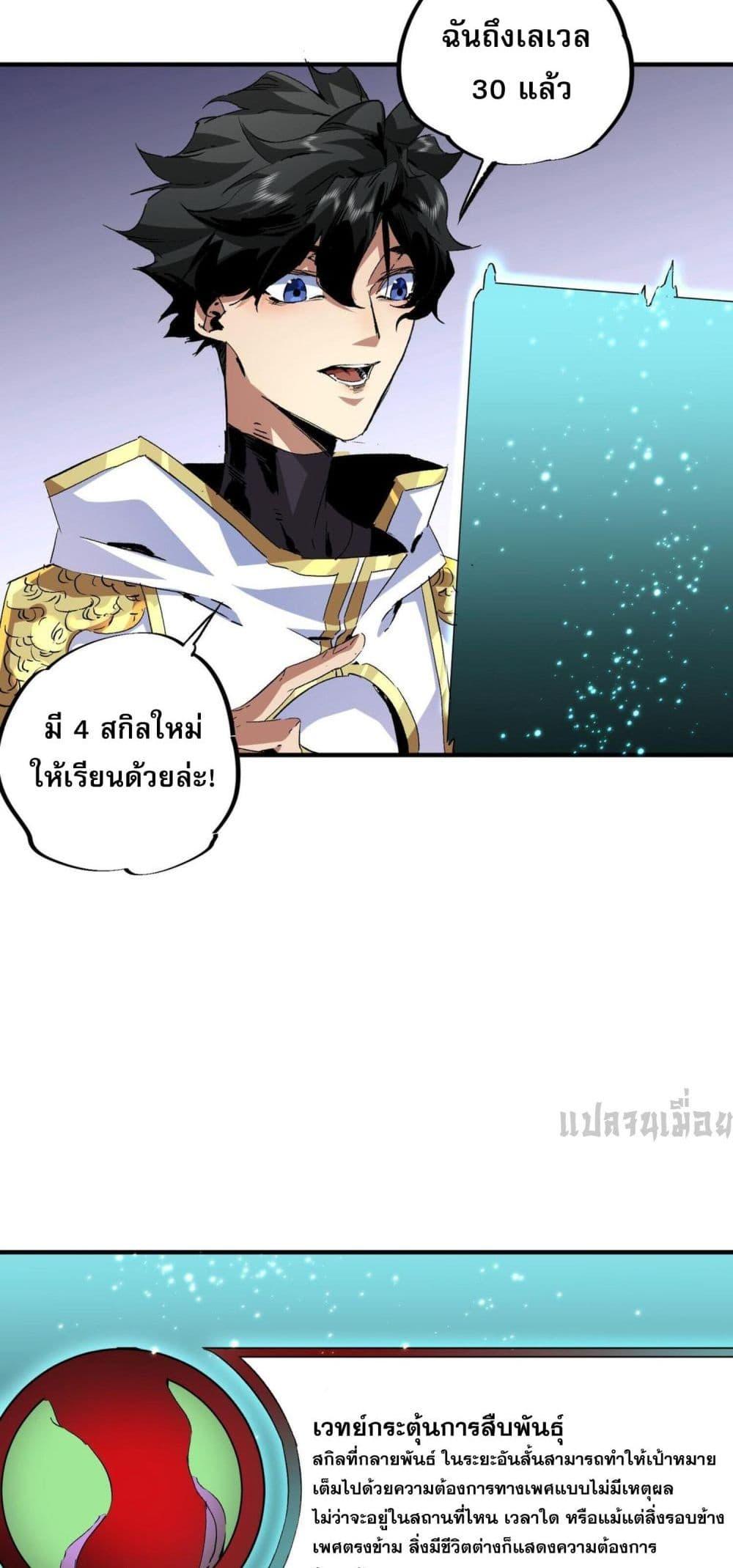 Manga-lc-com อ่านมังงะ อ่านการ์ตูน ออนไลน์ ฟรี I Am The Shadow Reverend ตอนที่ 1 2 3 4 5 6 7 8 9 10 11 12 13 14 ฟรี ไม่มีโฆษณา Manga-lc - อ่าน มังงะ อ่าน การ์ตูน ออนไลน์ อ่านมังงะ ฟรี