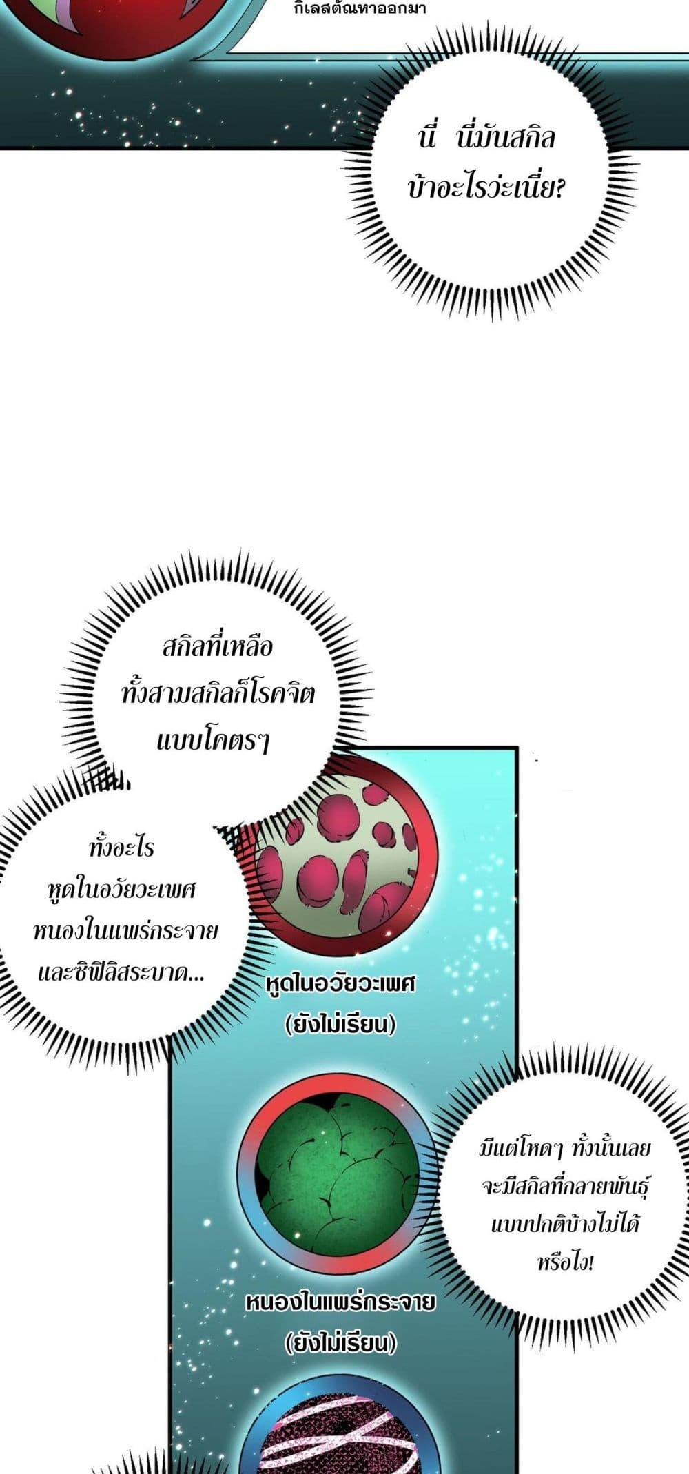Manga-lc-com อ่านมังงะ อ่านการ์ตูน ออนไลน์ ฟรี I Am The Shadow Reverend ตอนที่ 1 2 3 4 5 6 7 8 9 10 11 12 13 14 ฟรี ไม่มีโฆษณา Manga-lc - อ่าน มังงะ อ่าน การ์ตูน ออนไลน์ อ่านมังงะ ฟรี