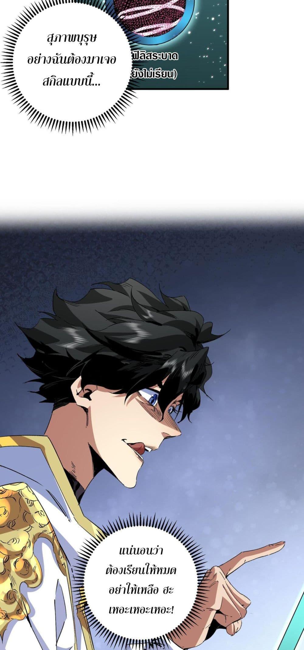 Manga-lc-com อ่านมังงะ อ่านการ์ตูน ออนไลน์ ฟรี I Am The Shadow Reverend ตอนที่ 1 2 3 4 5 6 7 8 9 10 11 12 13 14 ฟรี ไม่มีโฆษณา Manga-lc - อ่าน มังงะ อ่าน การ์ตูน ออนไลน์ อ่านมังงะ ฟรี