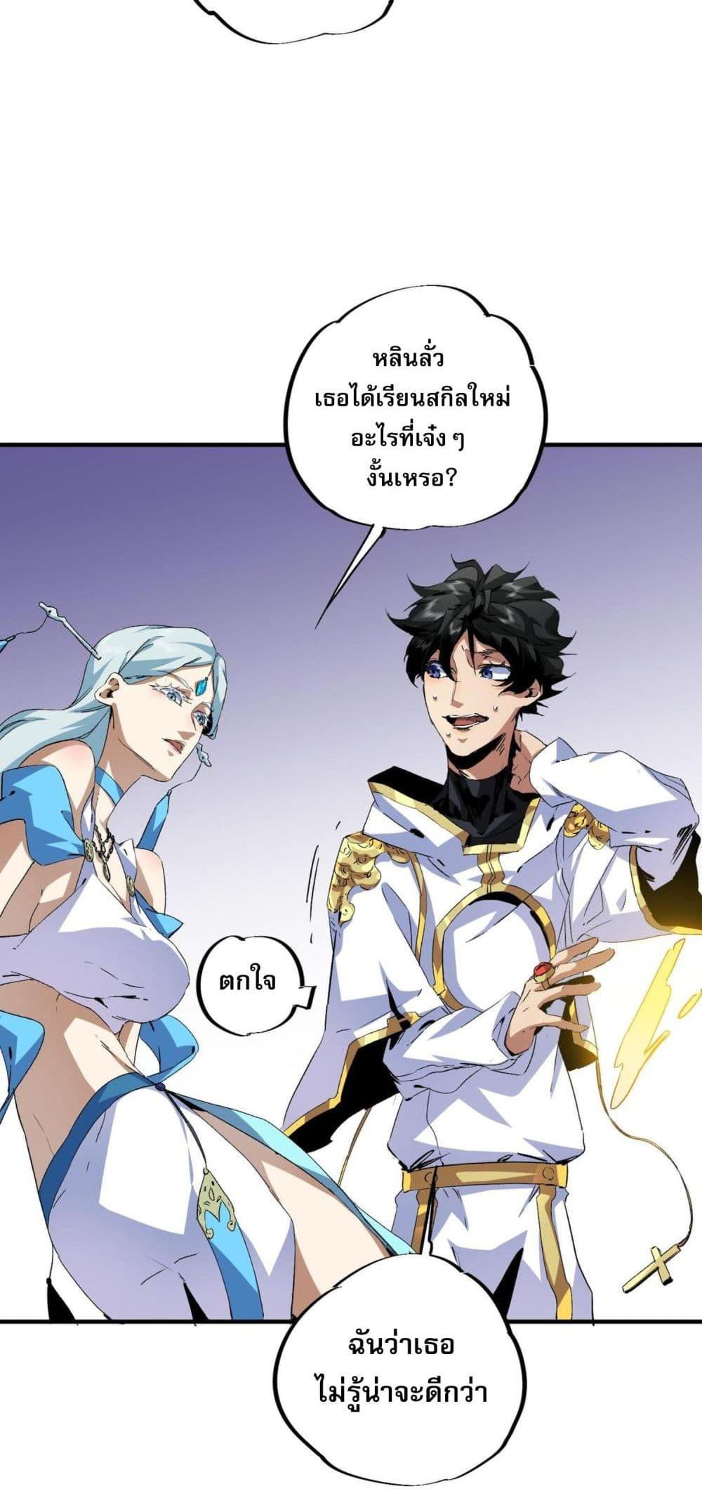 Manga-lc-com อ่านมังงะ อ่านการ์ตูน ออนไลน์ ฟรี I Am The Shadow Reverend ตอนที่ 1 2 3 4 5 6 7 8 9 10 11 12 13 14 ฟรี ไม่มีโฆษณา Manga-lc - อ่าน มังงะ อ่าน การ์ตูน ออนไลน์ อ่านมังงะ ฟรี