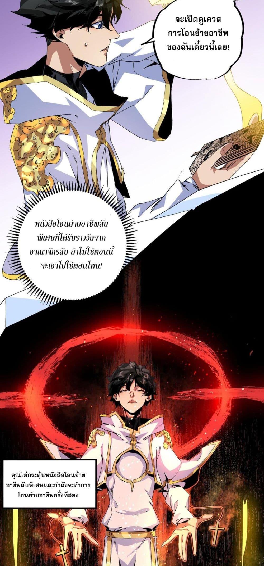 Manga-lc-com อ่านมังงะ อ่านการ์ตูน ออนไลน์ ฟรี I Am The Shadow Reverend ตอนที่ 1 2 3 4 5 6 7 8 9 10 11 12 13 14 ฟรี ไม่มีโฆษณา Manga-lc - อ่าน มังงะ อ่าน การ์ตูน ออนไลน์ อ่านมังงะ ฟรี