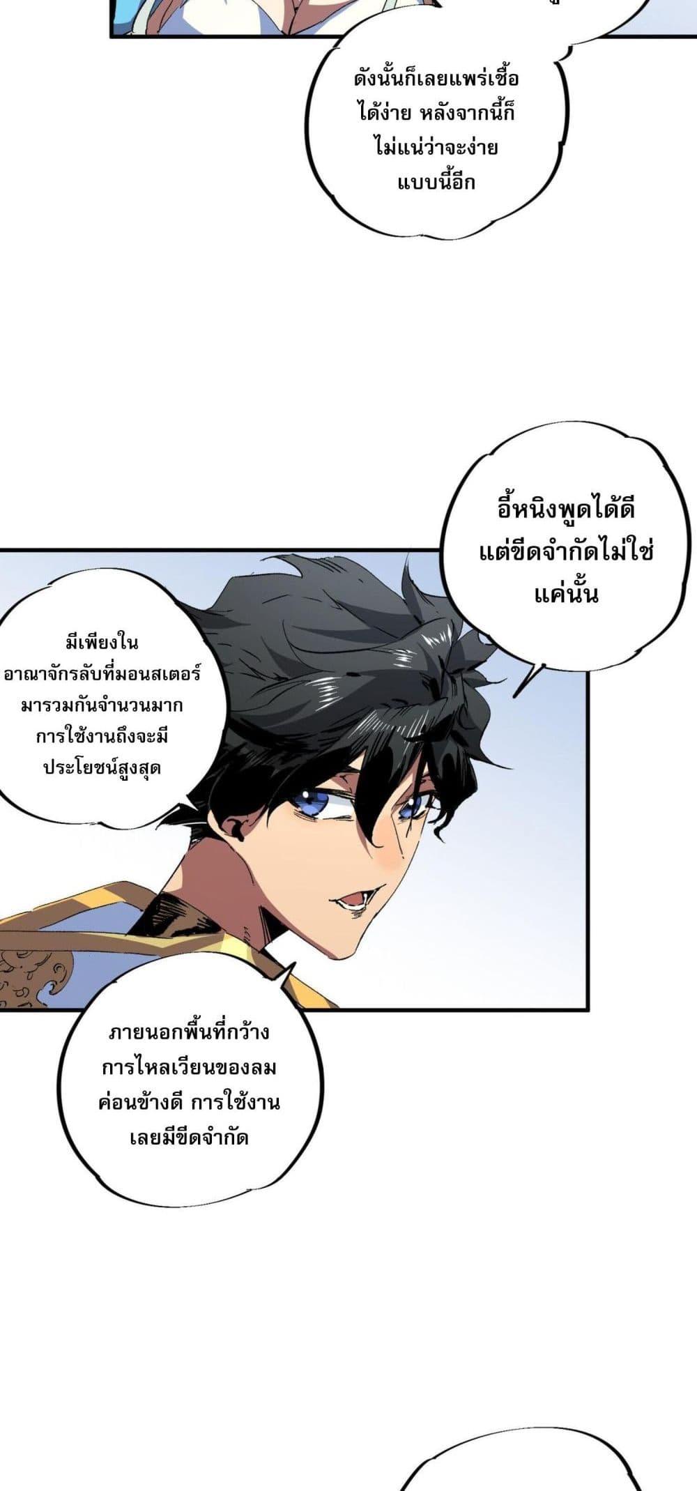 Manga-lc-com อ่านมังงะ อ่านการ์ตูน ออนไลน์ ฟรี I Am The Shadow Reverend ตอนที่ 1 2 3 4 5 6 7 8 9 10 11 12 13 14 ฟรี ไม่มีโฆษณา Manga-lc - อ่าน มังงะ อ่าน การ์ตูน ออนไลน์ อ่านมังงะ ฟรี