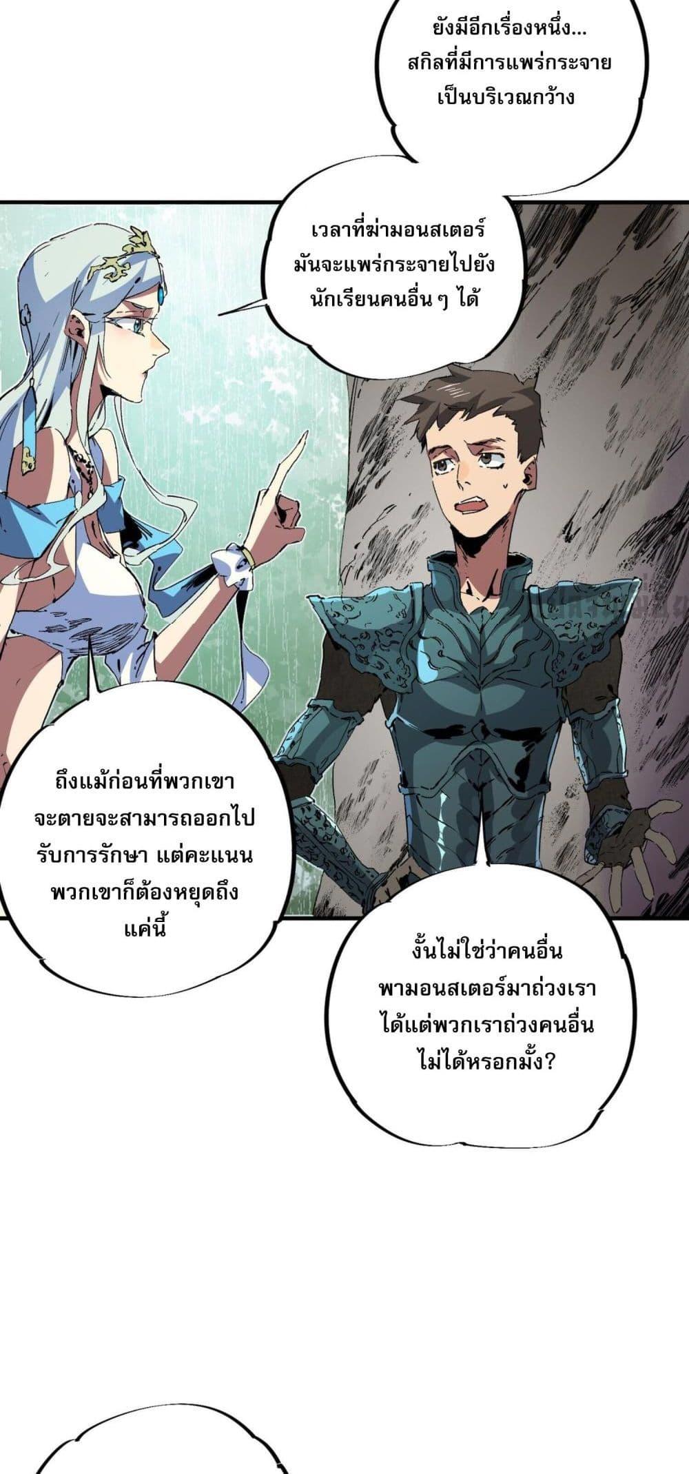 Manga-lc-com อ่านมังงะ อ่านการ์ตูน ออนไลน์ ฟรี I Am The Shadow Reverend ตอนที่ 1 2 3 4 5 6 7 8 9 10 11 12 13 14 ฟรี ไม่มีโฆษณา Manga-lc - อ่าน มังงะ อ่าน การ์ตูน ออนไลน์ อ่านมังงะ ฟรี
