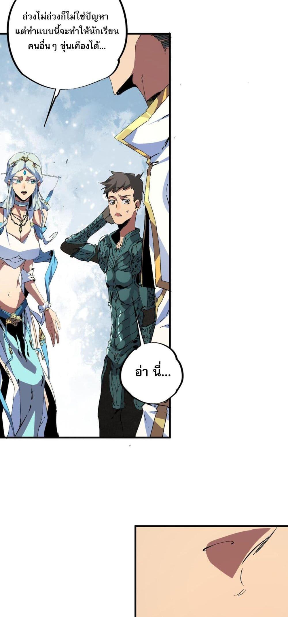 Manga-lc-com อ่านมังงะ อ่านการ์ตูน ออนไลน์ ฟรี I Am The Shadow Reverend ตอนที่ 1 2 3 4 5 6 7 8 9 10 11 12 13 14 ฟรี ไม่มีโฆษณา Manga-lc - อ่าน มังงะ อ่าน การ์ตูน ออนไลน์ อ่านมังงะ ฟรี