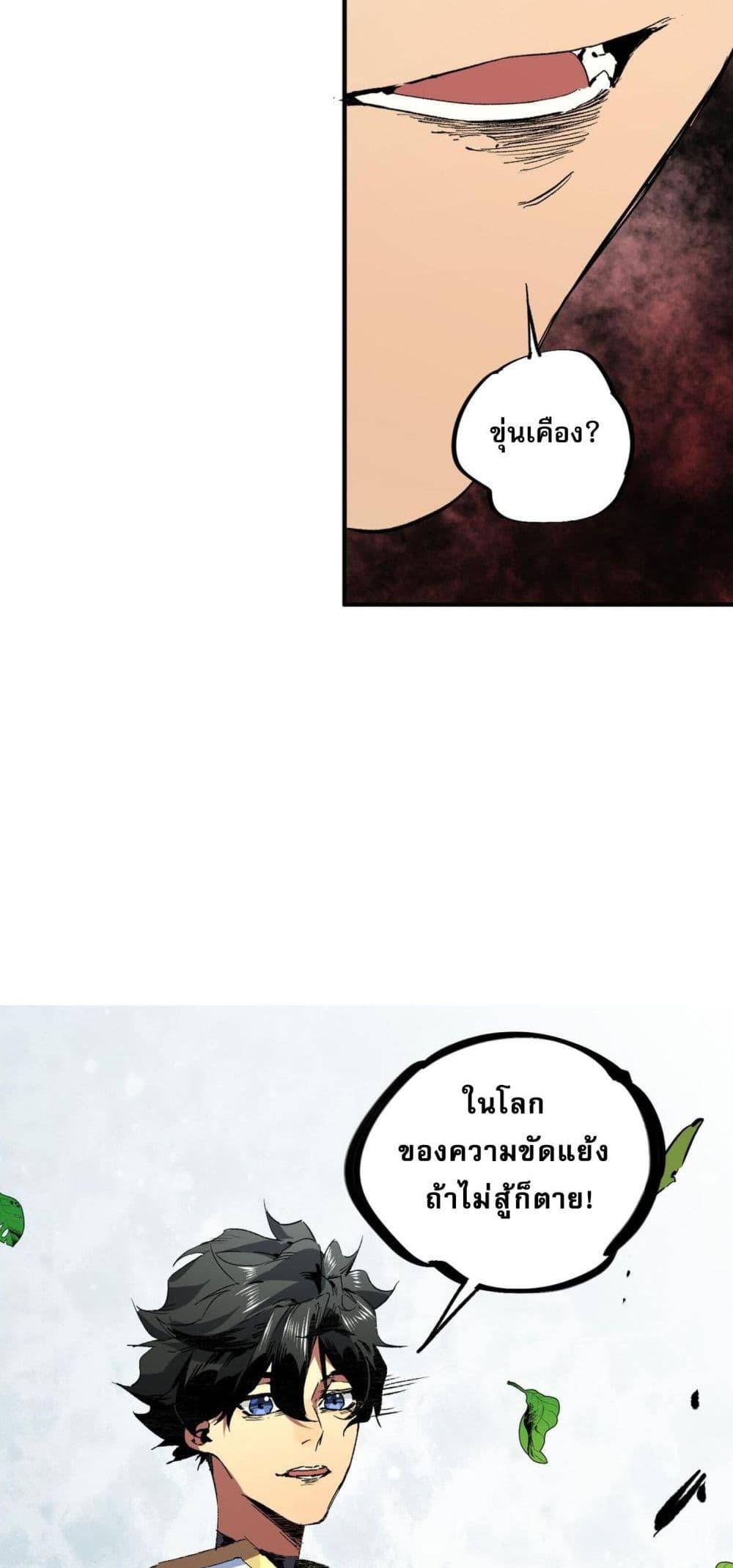 Manga-lc-com อ่านมังงะ อ่านการ์ตูน ออนไลน์ ฟรี I Am The Shadow Reverend ตอนที่ 1 2 3 4 5 6 7 8 9 10 11 12 13 14 ฟรี ไม่มีโฆษณา Manga-lc - อ่าน มังงะ อ่าน การ์ตูน ออนไลน์ อ่านมังงะ ฟรี