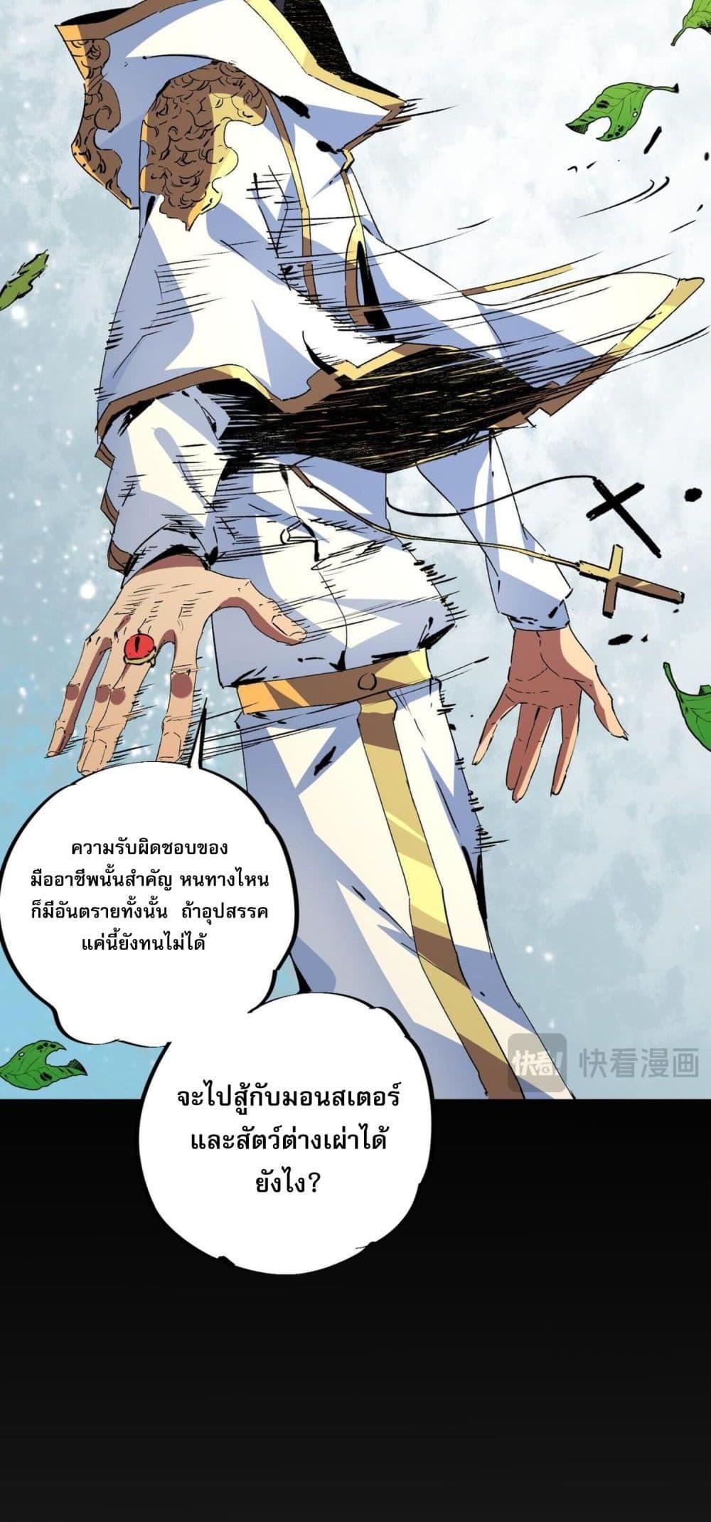 Manga-lc-com อ่านมังงะ อ่านการ์ตูน ออนไลน์ ฟรี I Am The Shadow Reverend ตอนที่ 1 2 3 4 5 6 7 8 9 10 11 12 13 14 ฟรี ไม่มีโฆษณา Manga-lc - อ่าน มังงะ อ่าน การ์ตูน ออนไลน์ อ่านมังงะ ฟรี