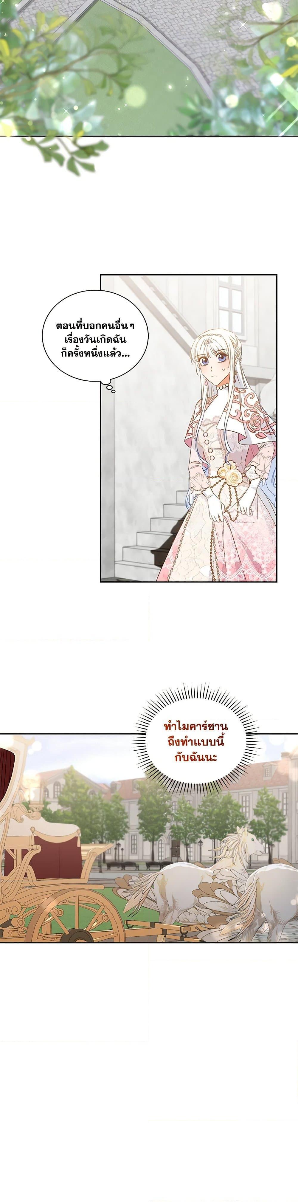 Manga-lc-com อ่านมังงะ อ่านการ์ตูน ออนไลน์ ฟรี I’ll Change My Fate To Be Executed ตอนที่ 1 2 3 4 5 6 7 8 9 10 11 12 13 14 ฟรี ไม่มีโฆษณา Manga-lc - อ่าน มังงะ อ่าน การ์ตูน ออนไลน์ อ่านมังงะ ฟรี