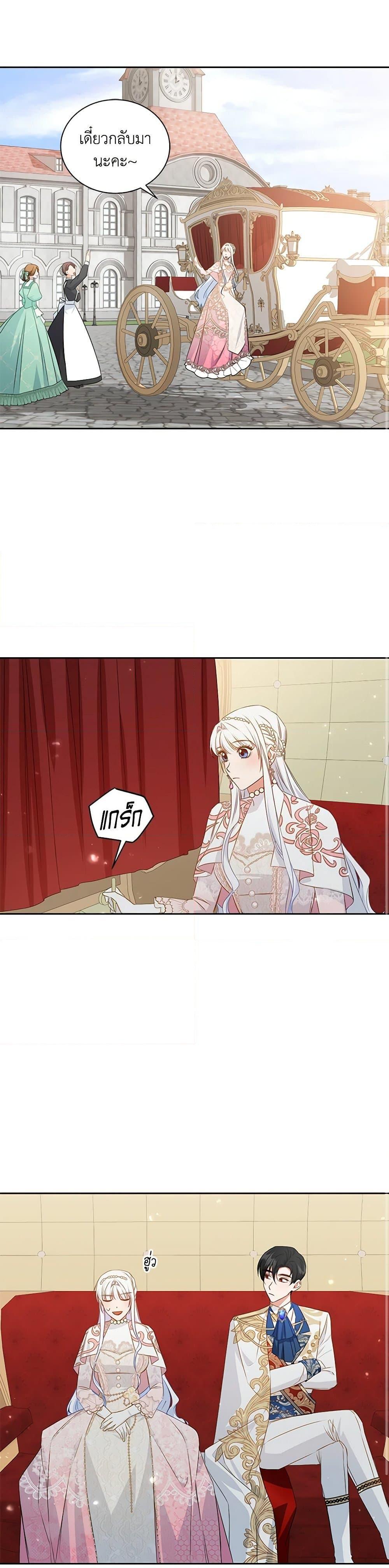 Manga-lc-com อ่านมังงะ อ่านการ์ตูน ออนไลน์ ฟรี I’ll Change My Fate To Be Executed ตอนที่ 1 2 3 4 5 6 7 8 9 10 11 12 13 14 ฟรี ไม่มีโฆษณา Manga-lc - อ่าน มังงะ อ่าน การ์ตูน ออนไลน์ อ่านมังงะ ฟรี