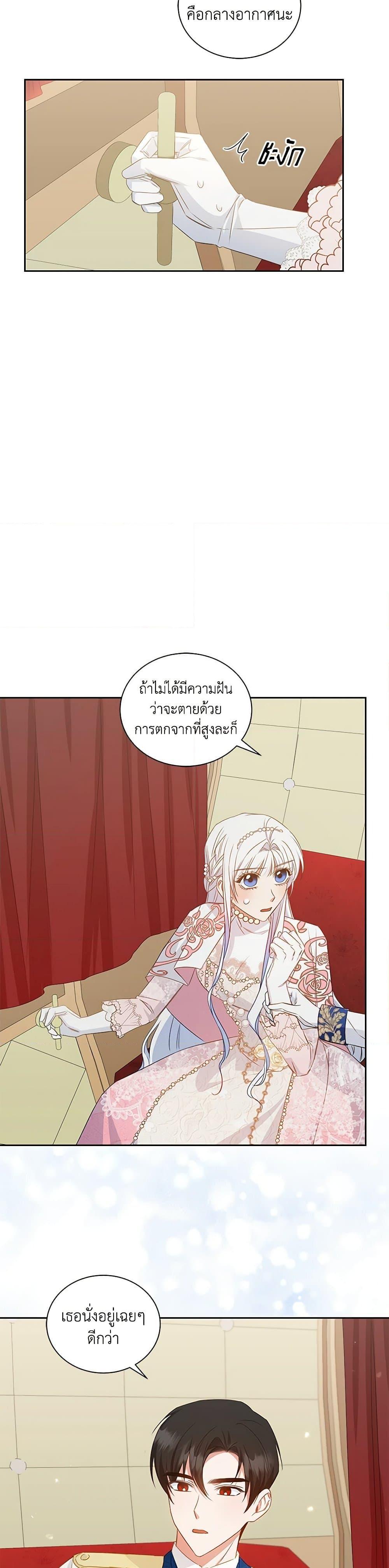 Manga-lc-com อ่านมังงะ อ่านการ์ตูน ออนไลน์ ฟรี I’ll Change My Fate To Be Executed ตอนที่ 1 2 3 4 5 6 7 8 9 10 11 12 13 14 ฟรี ไม่มีโฆษณา Manga-lc - อ่าน มังงะ อ่าน การ์ตูน ออนไลน์ อ่านมังงะ ฟรี