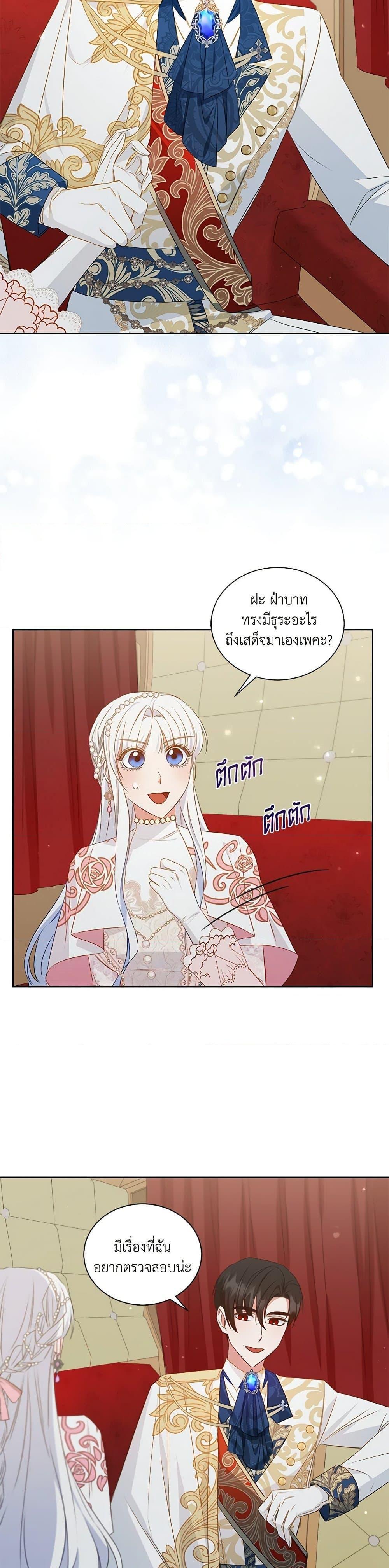 Manga-lc-com อ่านมังงะ อ่านการ์ตูน ออนไลน์ ฟรี I’ll Change My Fate To Be Executed ตอนที่ 1 2 3 4 5 6 7 8 9 10 11 12 13 14 ฟรี ไม่มีโฆษณา Manga-lc - อ่าน มังงะ อ่าน การ์ตูน ออนไลน์ อ่านมังงะ ฟรี