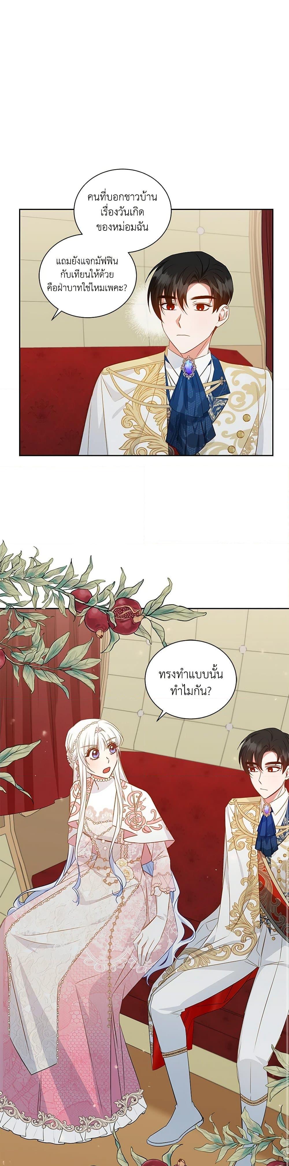 Manga-lc-com อ่านมังงะ อ่านการ์ตูน ออนไลน์ ฟรี I’ll Change My Fate To Be Executed ตอนที่ 1 2 3 4 5 6 7 8 9 10 11 12 13 14 ฟรี ไม่มีโฆษณา Manga-lc - อ่าน มังงะ อ่าน การ์ตูน ออนไลน์ อ่านมังงะ ฟรี