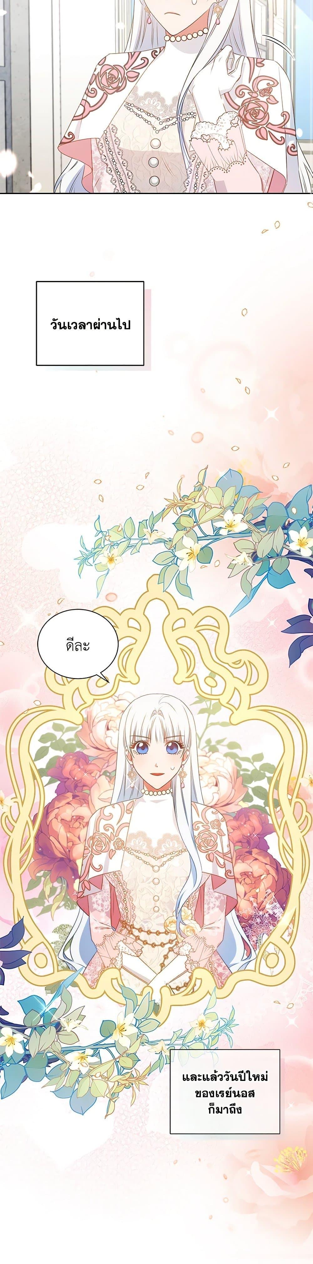 Manga-lc-com อ่านมังงะ อ่านการ์ตูน ออนไลน์ ฟรี I’ll Change My Fate To Be Executed ตอนที่ 1 2 3 4 5 6 7 8 9 10 11 12 13 14 ฟรี ไม่มีโฆษณา Manga-lc - อ่าน มังงะ อ่าน การ์ตูน ออนไลน์ อ่านมังงะ ฟรี