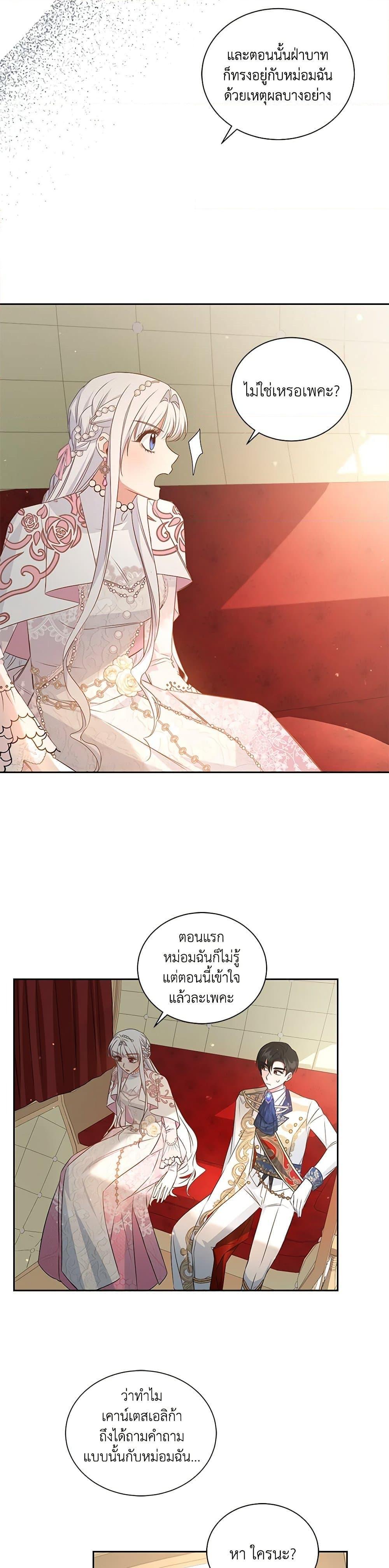 Manga-lc-com อ่านมังงะ อ่านการ์ตูน ออนไลน์ ฟรี I’ll Change My Fate To Be Executed ตอนที่ 1 2 3 4 5 6 7 8 9 10 11 12 13 14 ฟรี ไม่มีโฆษณา Manga-lc - อ่าน มังงะ อ่าน การ์ตูน ออนไลน์ อ่านมังงะ ฟรี