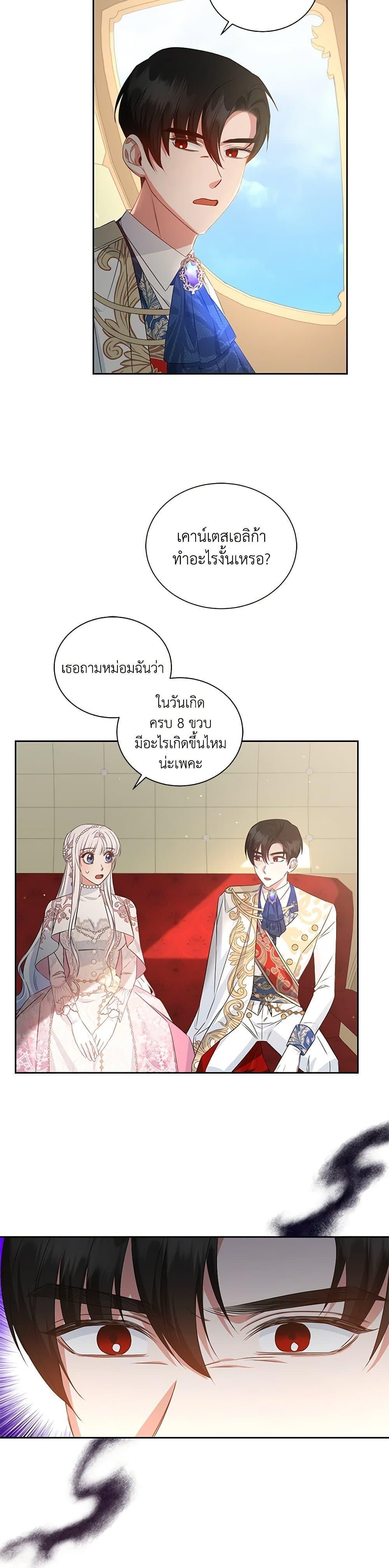 Manga-lc-com อ่านมังงะ อ่านการ์ตูน ออนไลน์ ฟรี I’ll Change My Fate To Be Executed ตอนที่ 1 2 3 4 5 6 7 8 9 10 11 12 13 14 ฟรี ไม่มีโฆษณา Manga-lc - อ่าน มังงะ อ่าน การ์ตูน ออนไลน์ อ่านมังงะ ฟรี