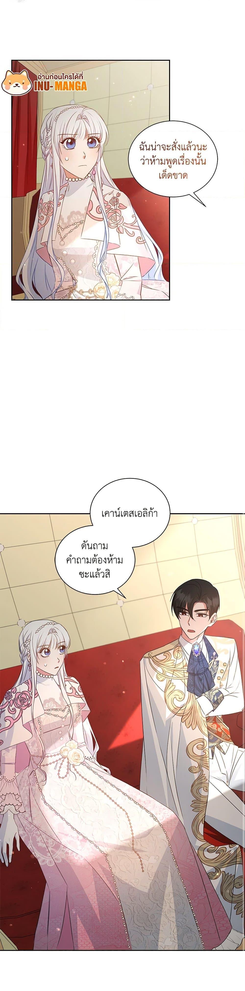 Manga-lc-com อ่านมังงะ อ่านการ์ตูน ออนไลน์ ฟรี I’ll Change My Fate To Be Executed ตอนที่ 1 2 3 4 5 6 7 8 9 10 11 12 13 14 ฟรี ไม่มีโฆษณา Manga-lc - อ่าน มังงะ อ่าน การ์ตูน ออนไลน์ อ่านมังงะ ฟรี