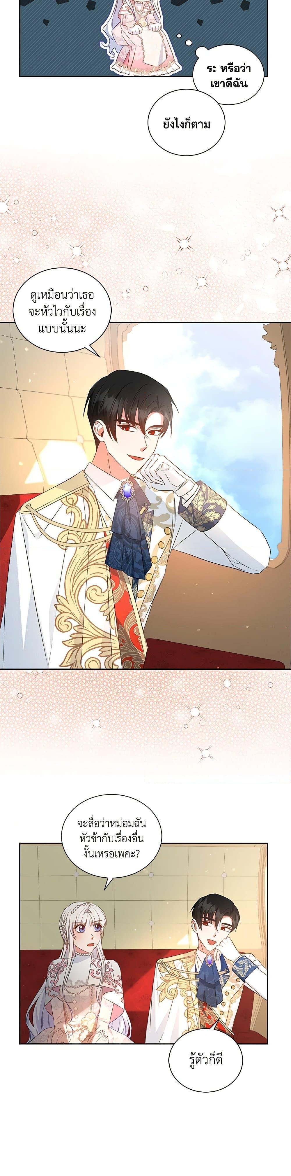 Manga-lc-com อ่านมังงะ อ่านการ์ตูน ออนไลน์ ฟรี I’ll Change My Fate To Be Executed ตอนที่ 1 2 3 4 5 6 7 8 9 10 11 12 13 14 ฟรี ไม่มีโฆษณา Manga-lc - อ่าน มังงะ อ่าน การ์ตูน ออนไลน์ อ่านมังงะ ฟรี