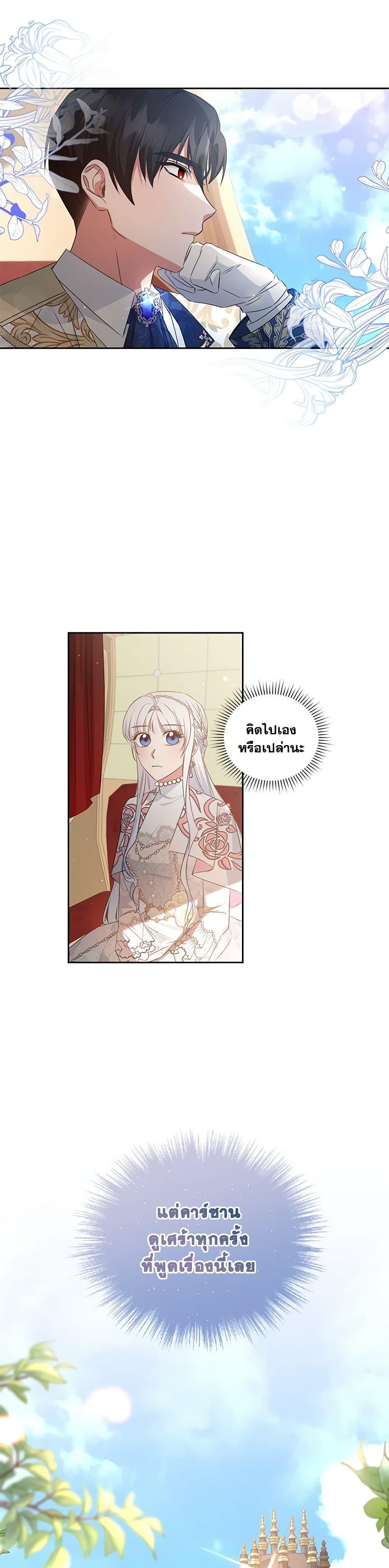 Manga-lc-com อ่านมังงะ อ่านการ์ตูน ออนไลน์ ฟรี I’ll Change My Fate To Be Executed ตอนที่ 1 2 3 4 5 6 7 8 9 10 11 12 13 14 ฟรี ไม่มีโฆษณา Manga-lc - อ่าน มังงะ อ่าน การ์ตูน ออนไลน์ อ่านมังงะ ฟรี