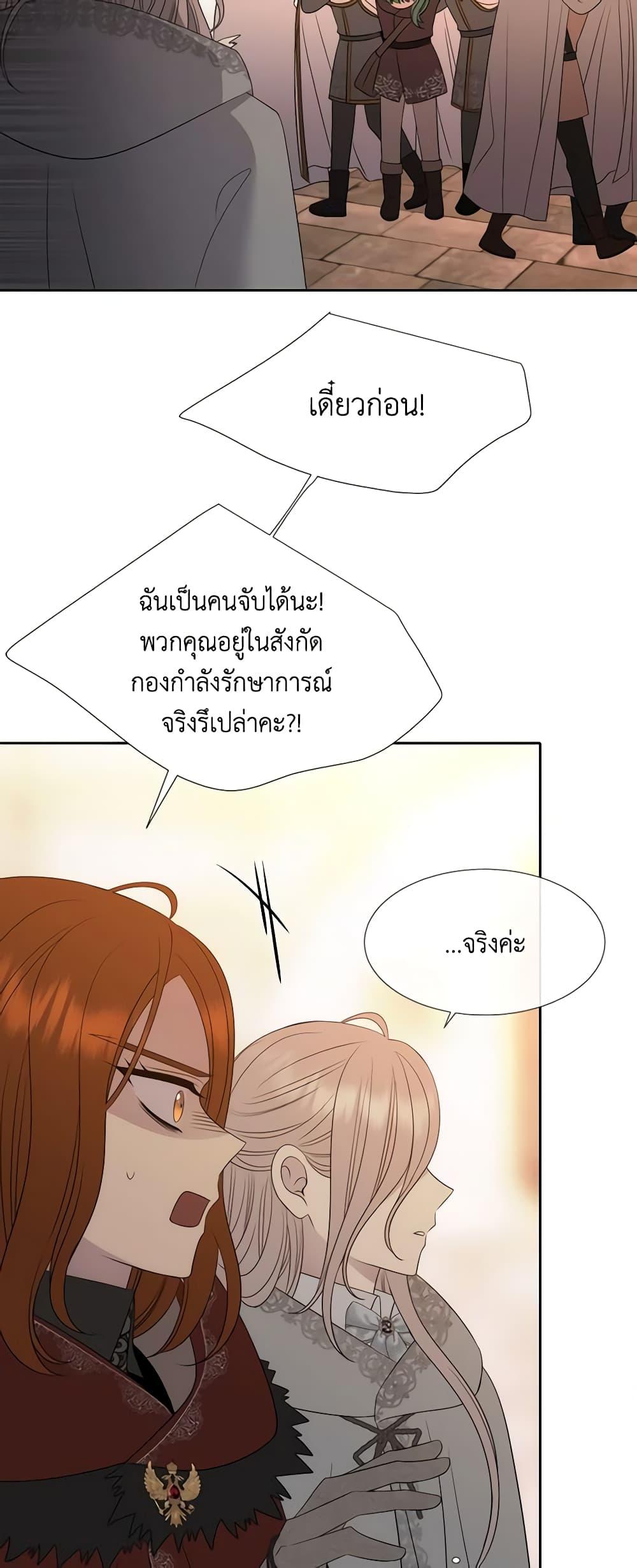 Manga-lc-com อ่านมังงะ อ่านการ์ตูน ออนไลน์ ฟรี Charlotte and Her 5 Disciples ตอนที่ 1 2 3 4 5 6 7 8 9 10 11 12 13 14 ฟรี ไม่มีโฆษณา Manga-lc - อ่าน มังงะ อ่าน การ์ตูน ออนไลน์ อ่านมังงะ ฟรี