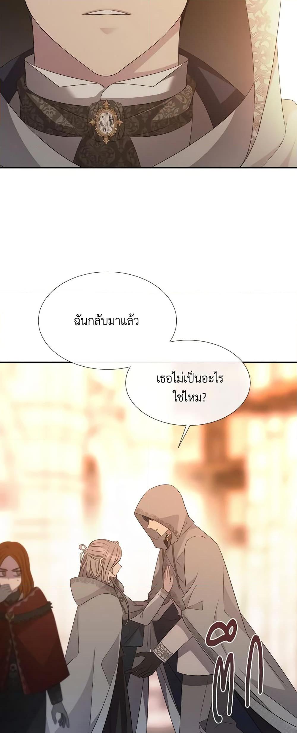 Manga-lc-com อ่านมังงะ อ่านการ์ตูน ออนไลน์ ฟรี Charlotte and Her 5 Disciples ตอนที่ 1 2 3 4 5 6 7 8 9 10 11 12 13 14 ฟรี ไม่มีโฆษณา Manga-lc - อ่าน มังงะ อ่าน การ์ตูน ออนไลน์ อ่านมังงะ ฟรี