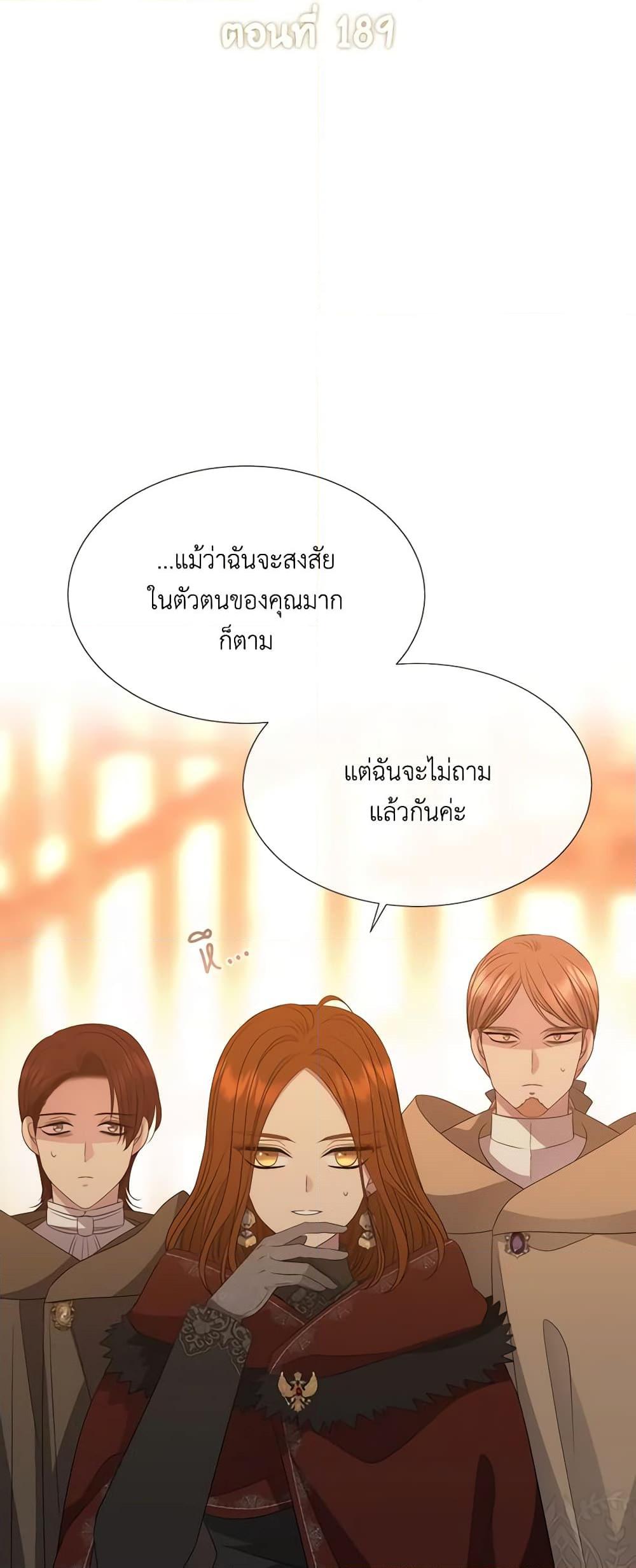 Manga-lc-com อ่านมังงะ อ่านการ์ตูน ออนไลน์ ฟรี Charlotte and Her 5 Disciples ตอนที่ 1 2 3 4 5 6 7 8 9 10 11 12 13 14 ฟรี ไม่มีโฆษณา Manga-lc - อ่าน มังงะ อ่าน การ์ตูน ออนไลน์ อ่านมังงะ ฟรี