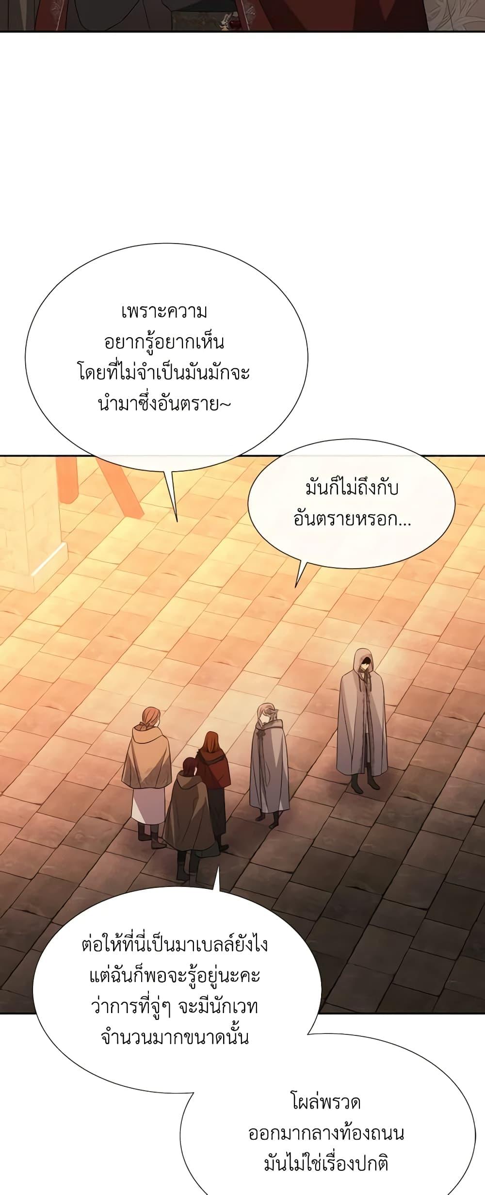 Manga-lc-com อ่านมังงะ อ่านการ์ตูน ออนไลน์ ฟรี Charlotte and Her 5 Disciples ตอนที่ 1 2 3 4 5 6 7 8 9 10 11 12 13 14 ฟรี ไม่มีโฆษณา Manga-lc - อ่าน มังงะ อ่าน การ์ตูน ออนไลน์ อ่านมังงะ ฟรี