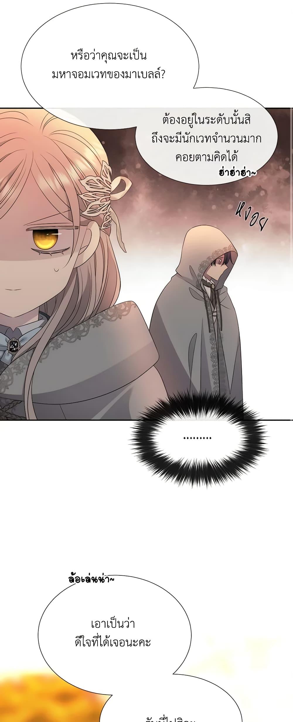 Manga-lc-com อ่านมังงะ อ่านการ์ตูน ออนไลน์ ฟรี Charlotte and Her 5 Disciples ตอนที่ 1 2 3 4 5 6 7 8 9 10 11 12 13 14 ฟรี ไม่มีโฆษณา Manga-lc - อ่าน มังงะ อ่าน การ์ตูน ออนไลน์ อ่านมังงะ ฟรี