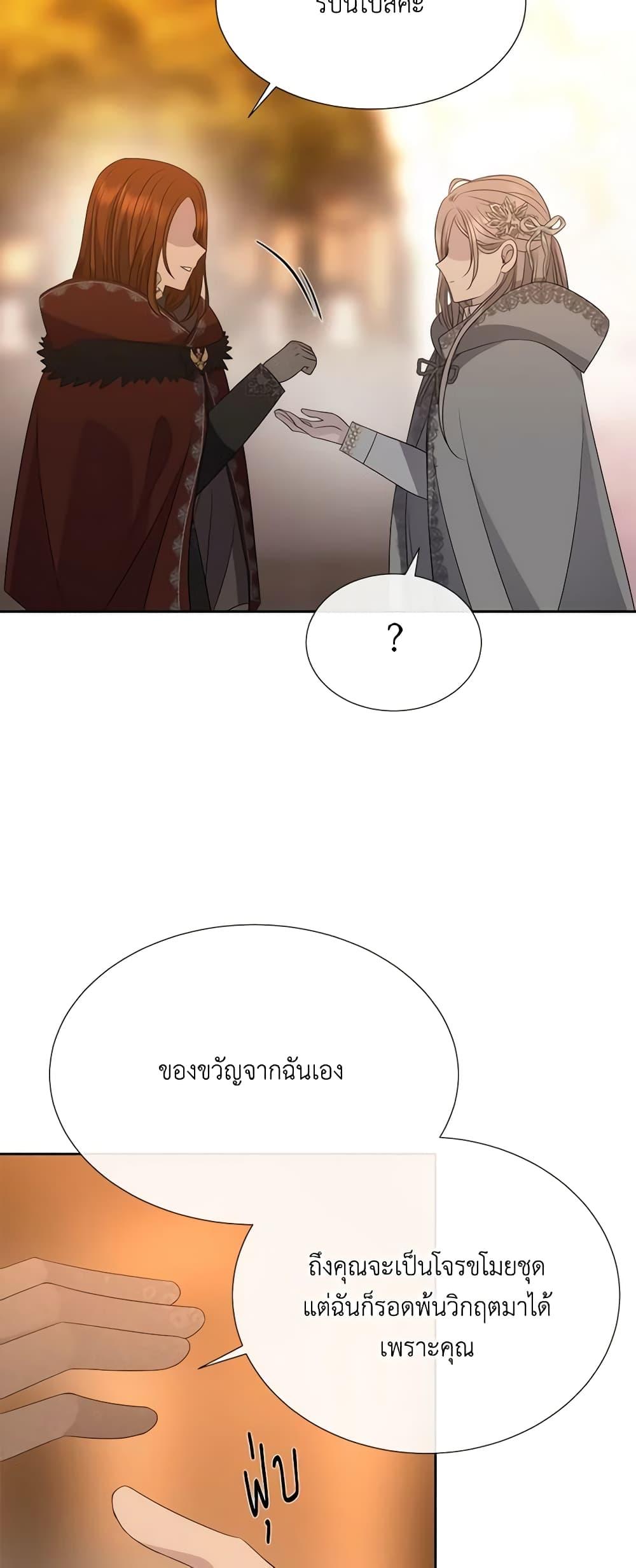 Manga-lc-com อ่านมังงะ อ่านการ์ตูน ออนไลน์ ฟรี Charlotte and Her 5 Disciples ตอนที่ 1 2 3 4 5 6 7 8 9 10 11 12 13 14 ฟรี ไม่มีโฆษณา Manga-lc - อ่าน มังงะ อ่าน การ์ตูน ออนไลน์ อ่านมังงะ ฟรี