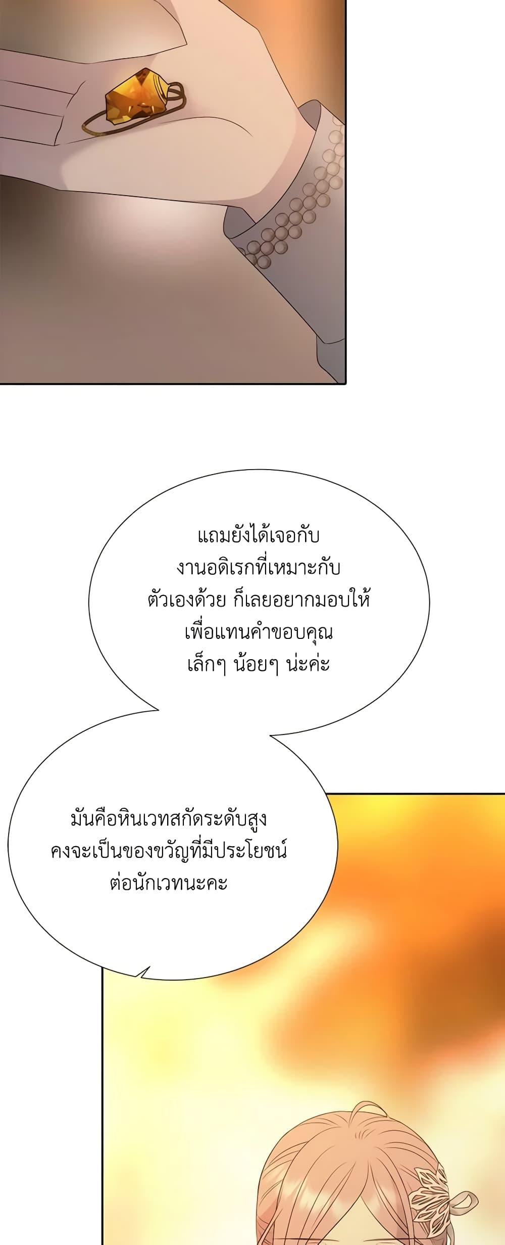 Manga-lc-com อ่านมังงะ อ่านการ์ตูน ออนไลน์ ฟรี Charlotte and Her 5 Disciples ตอนที่ 1 2 3 4 5 6 7 8 9 10 11 12 13 14 ฟรี ไม่มีโฆษณา Manga-lc - อ่าน มังงะ อ่าน การ์ตูน ออนไลน์ อ่านมังงะ ฟรี