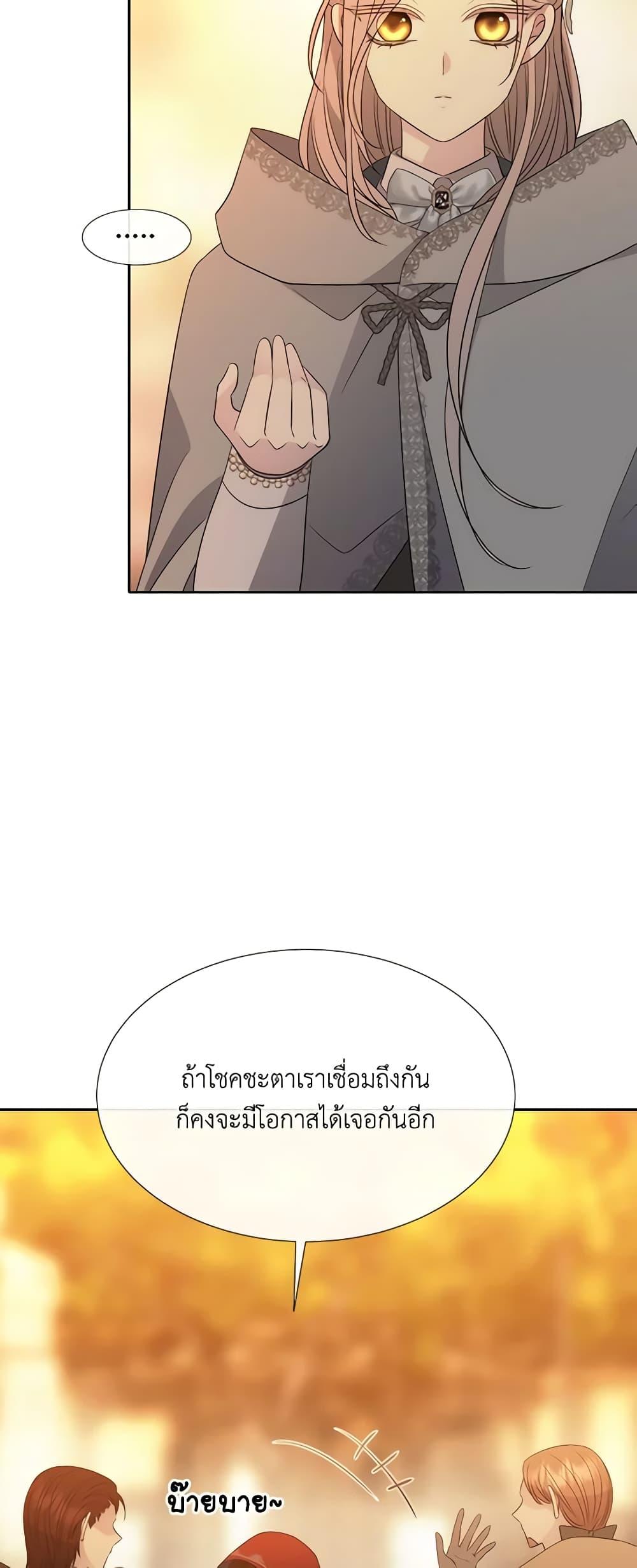 Manga-lc-com อ่านมังงะ อ่านการ์ตูน ออนไลน์ ฟรี Charlotte and Her 5 Disciples ตอนที่ 1 2 3 4 5 6 7 8 9 10 11 12 13 14 ฟรี ไม่มีโฆษณา Manga-lc - อ่าน มังงะ อ่าน การ์ตูน ออนไลน์ อ่านมังงะ ฟรี