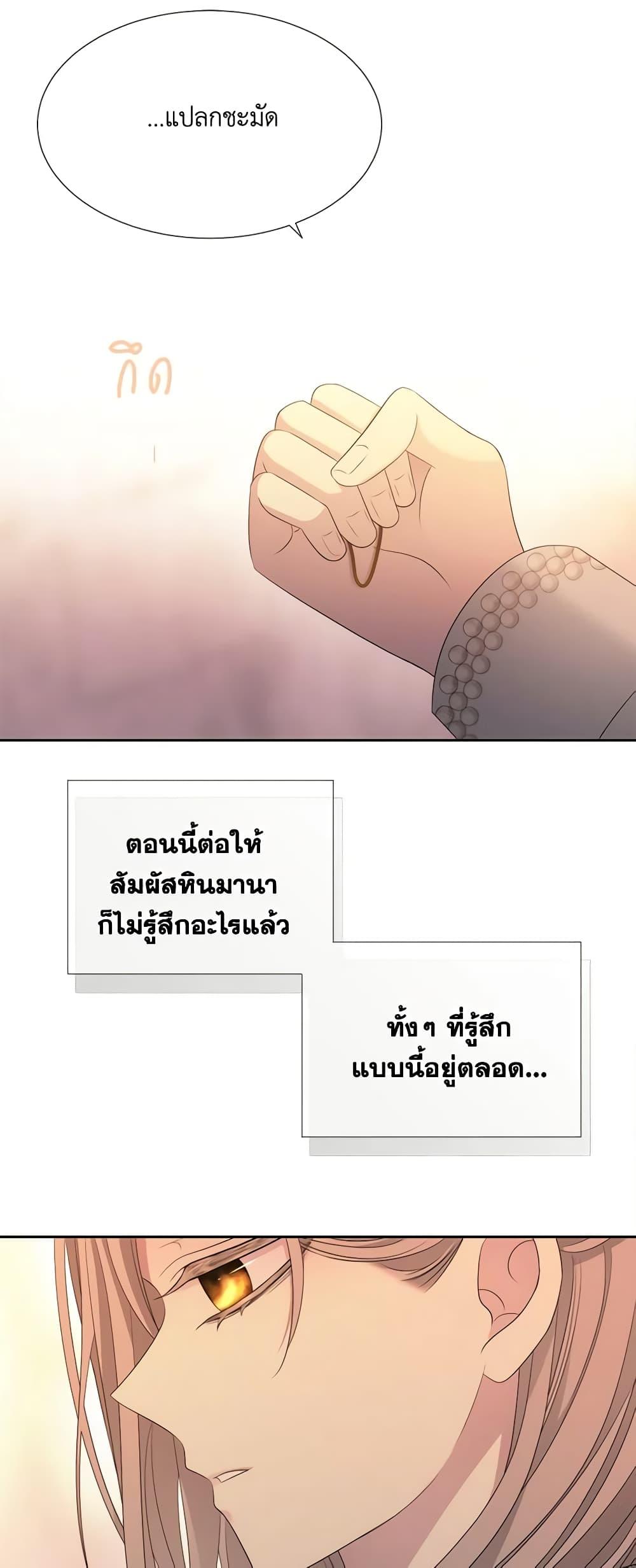 Manga-lc-com อ่านมังงะ อ่านการ์ตูน ออนไลน์ ฟรี Charlotte and Her 5 Disciples ตอนที่ 1 2 3 4 5 6 7 8 9 10 11 12 13 14 ฟรี ไม่มีโฆษณา Manga-lc - อ่าน มังงะ อ่าน การ์ตูน ออนไลน์ อ่านมังงะ ฟรี