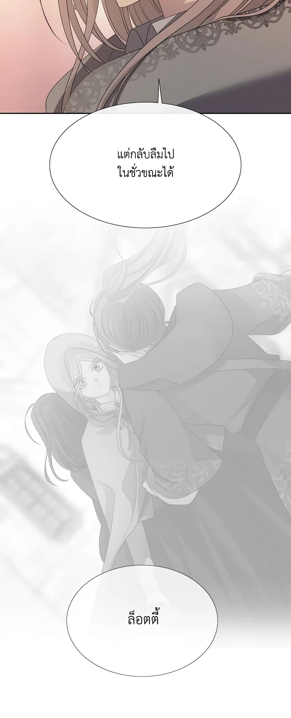 Manga-lc-com อ่านมังงะ อ่านการ์ตูน ออนไลน์ ฟรี Charlotte and Her 5 Disciples ตอนที่ 1 2 3 4 5 6 7 8 9 10 11 12 13 14 ฟรี ไม่มีโฆษณา Manga-lc - อ่าน มังงะ อ่าน การ์ตูน ออนไลน์ อ่านมังงะ ฟรี